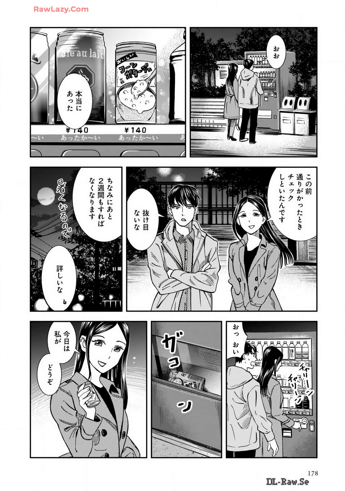 Page 156