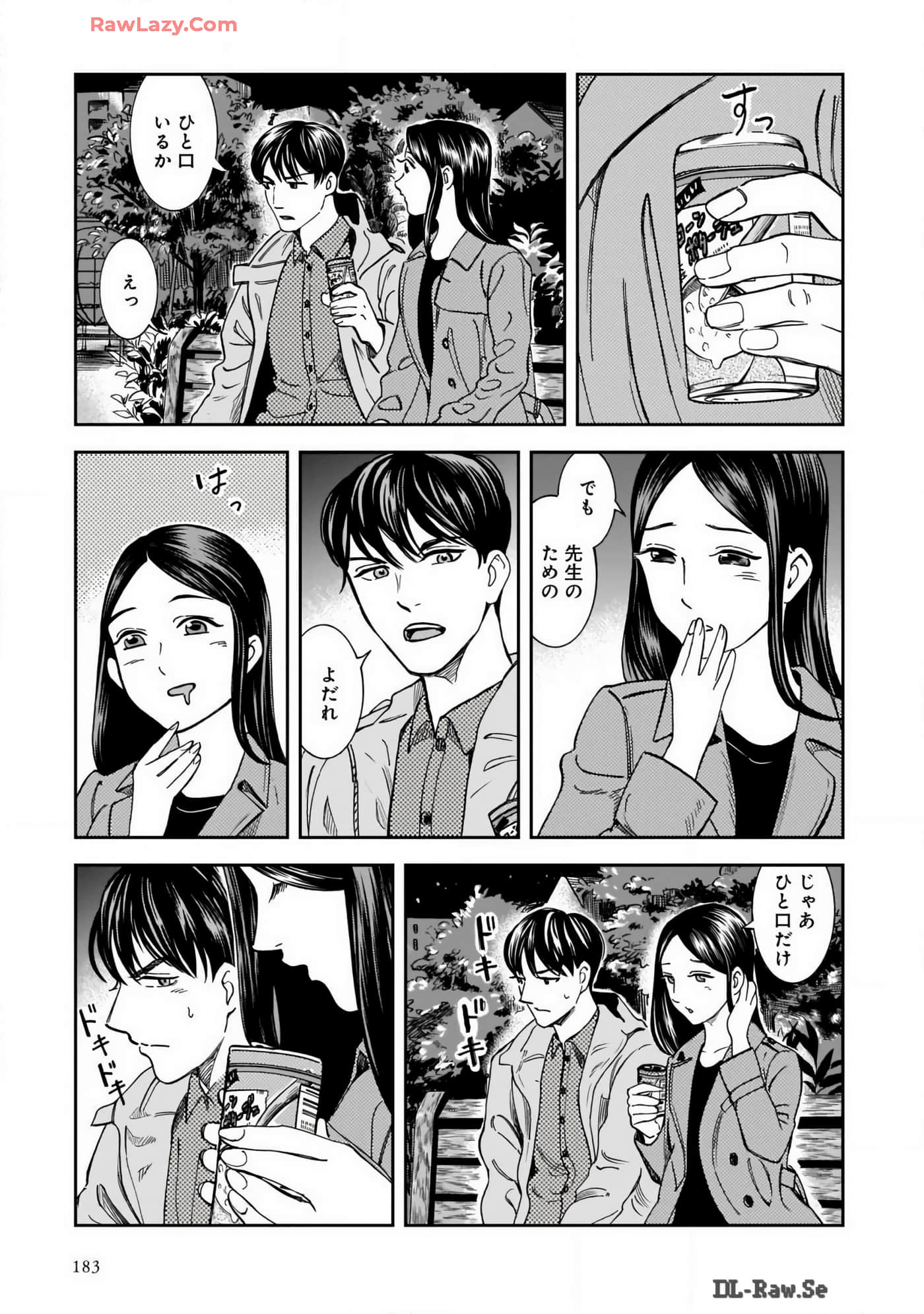 Page 161