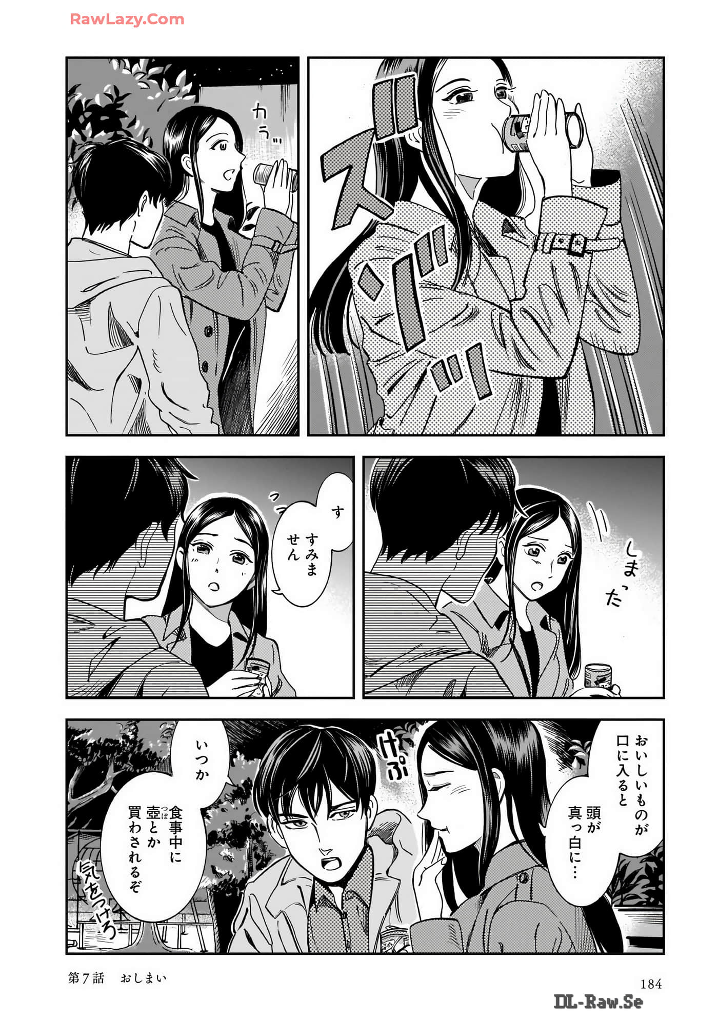 Page 162