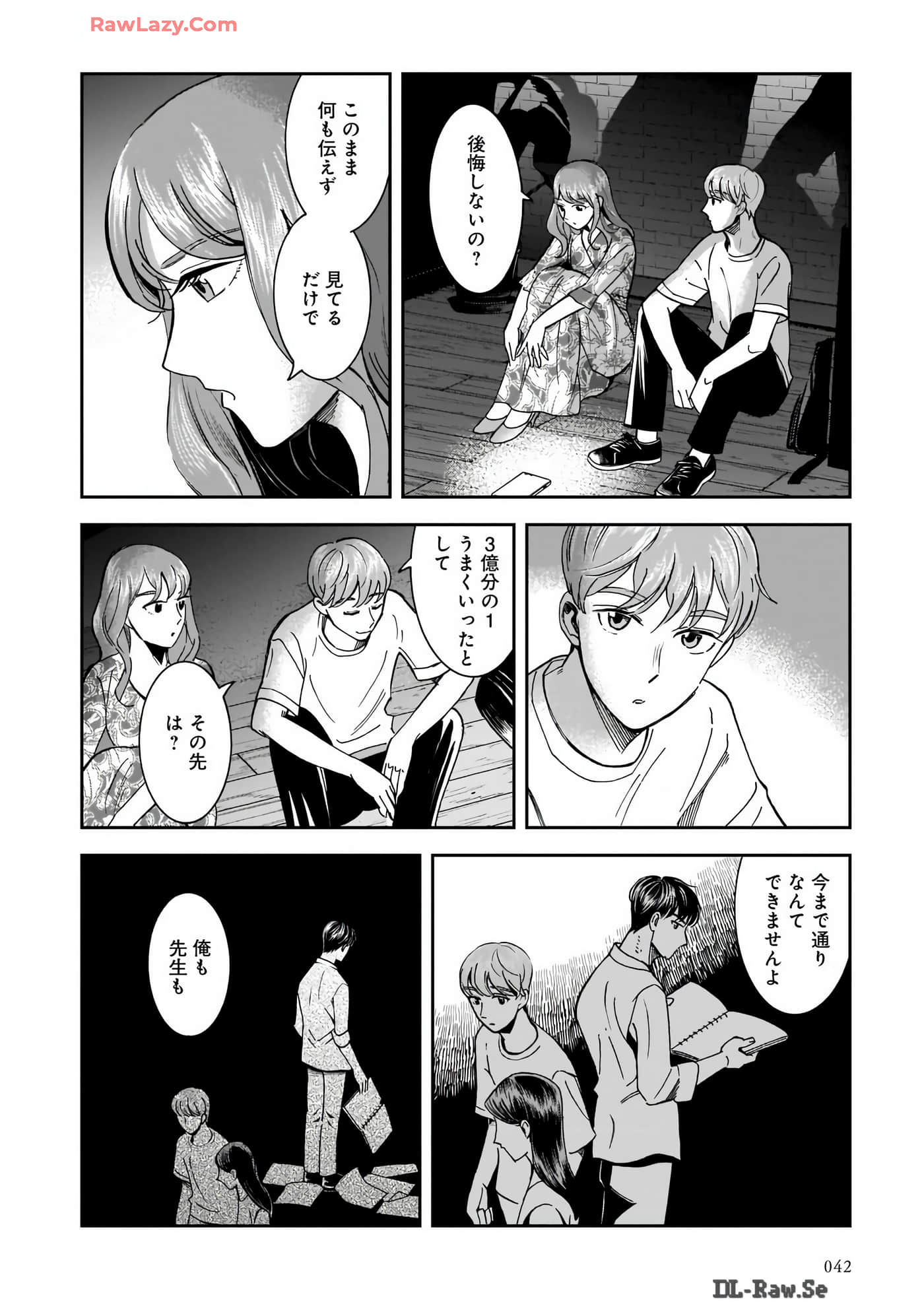 Page 44