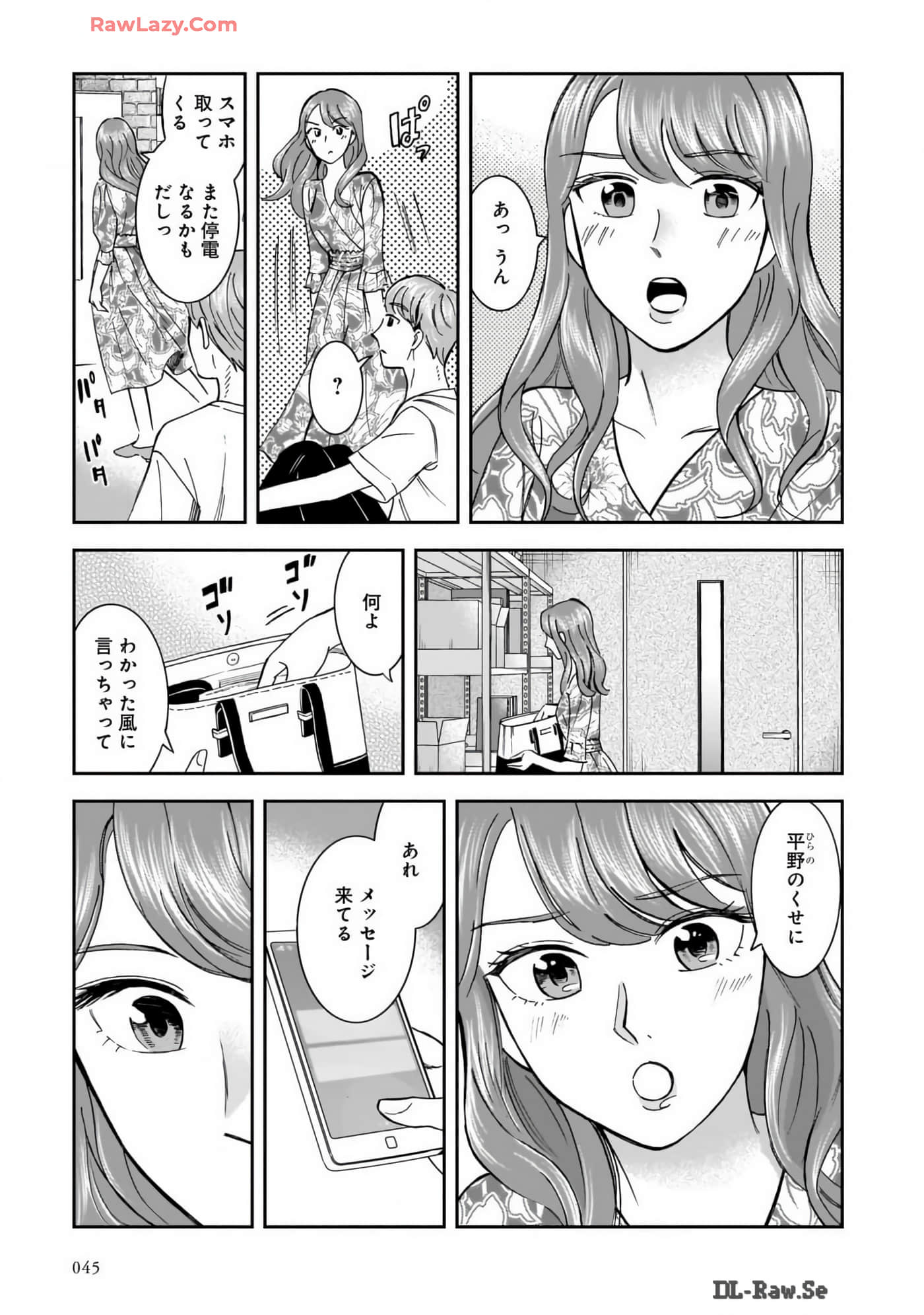 Page 47