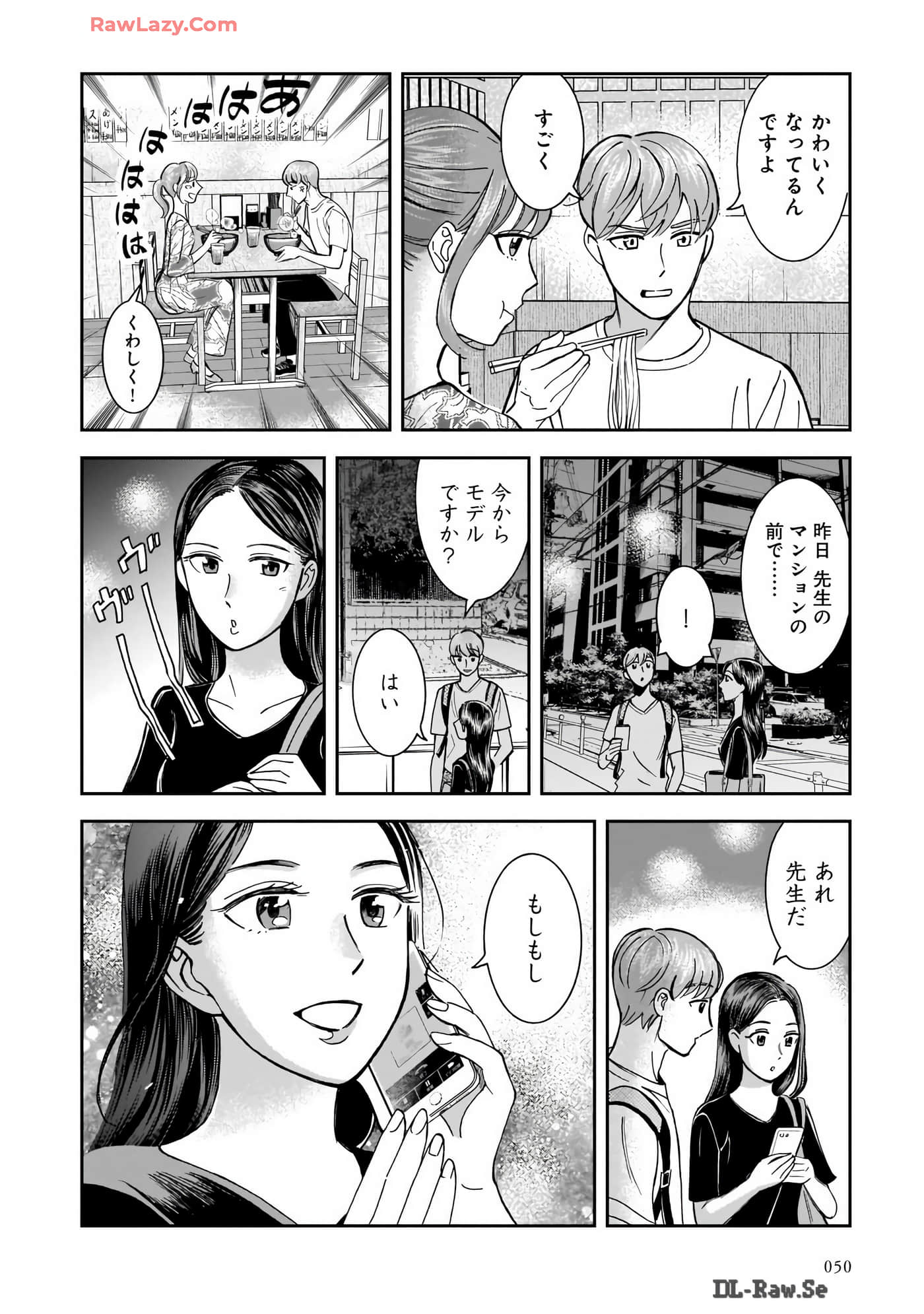 Page 52