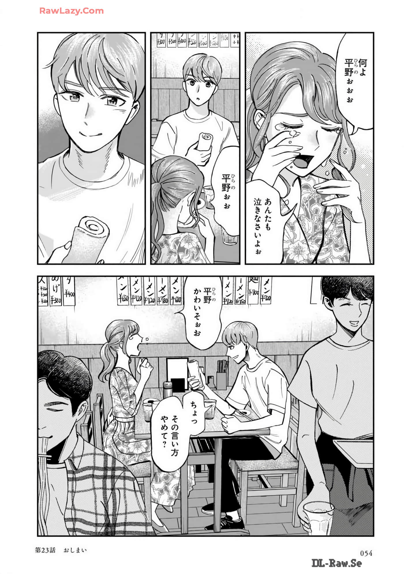 Page 56