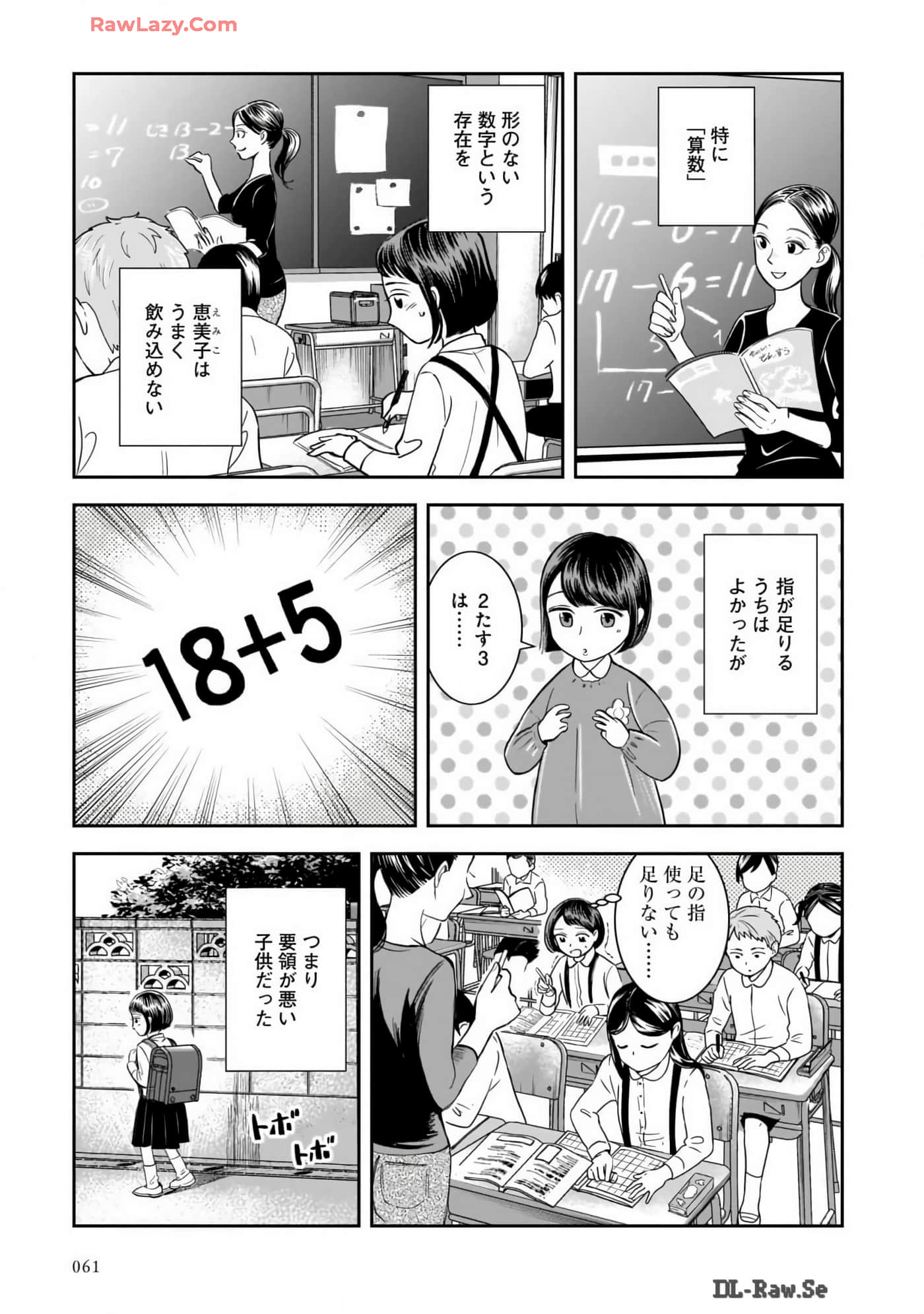 Page 63