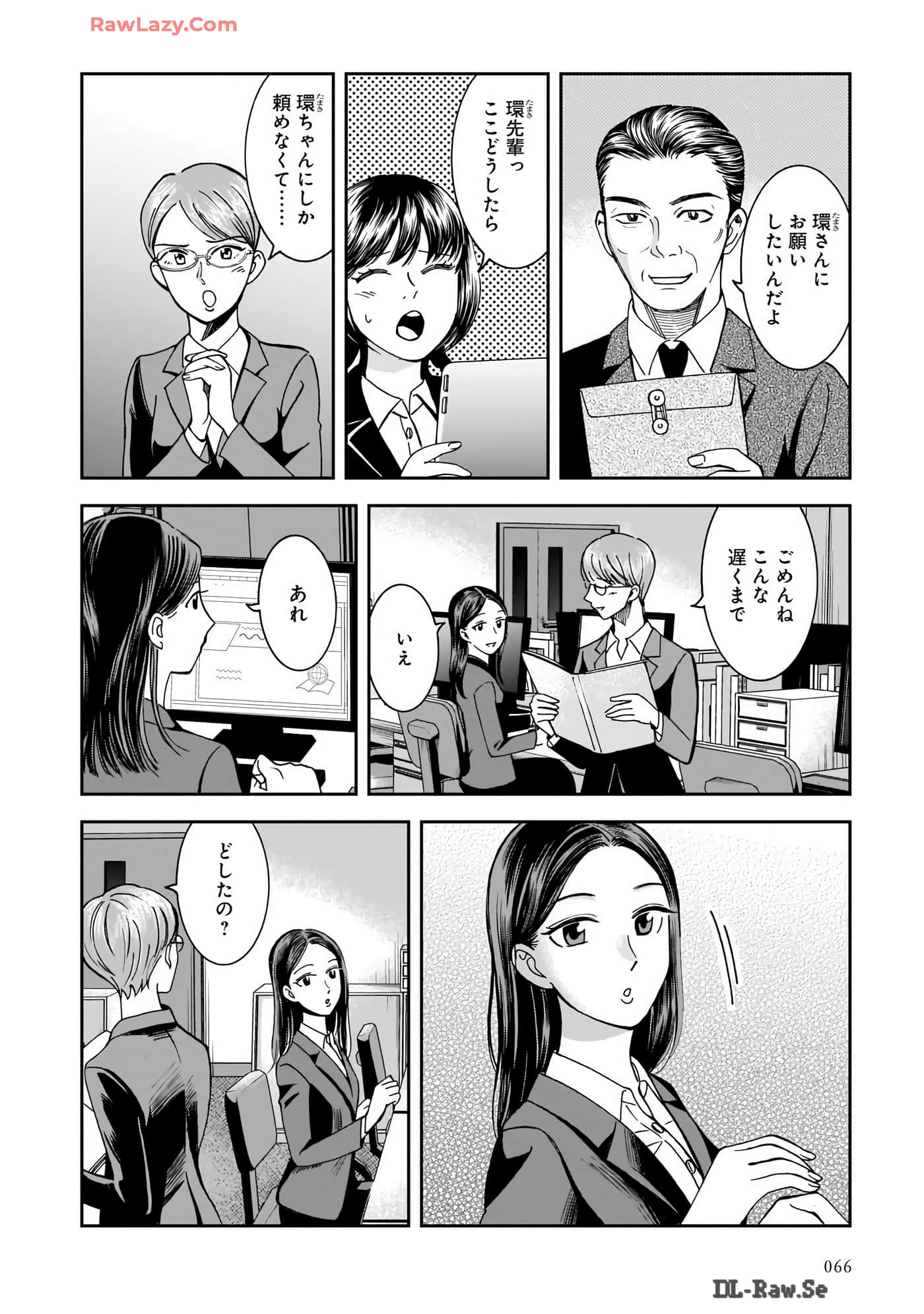 Page 68