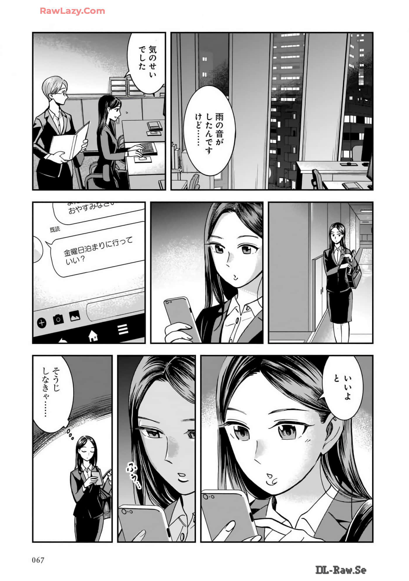 Page 69