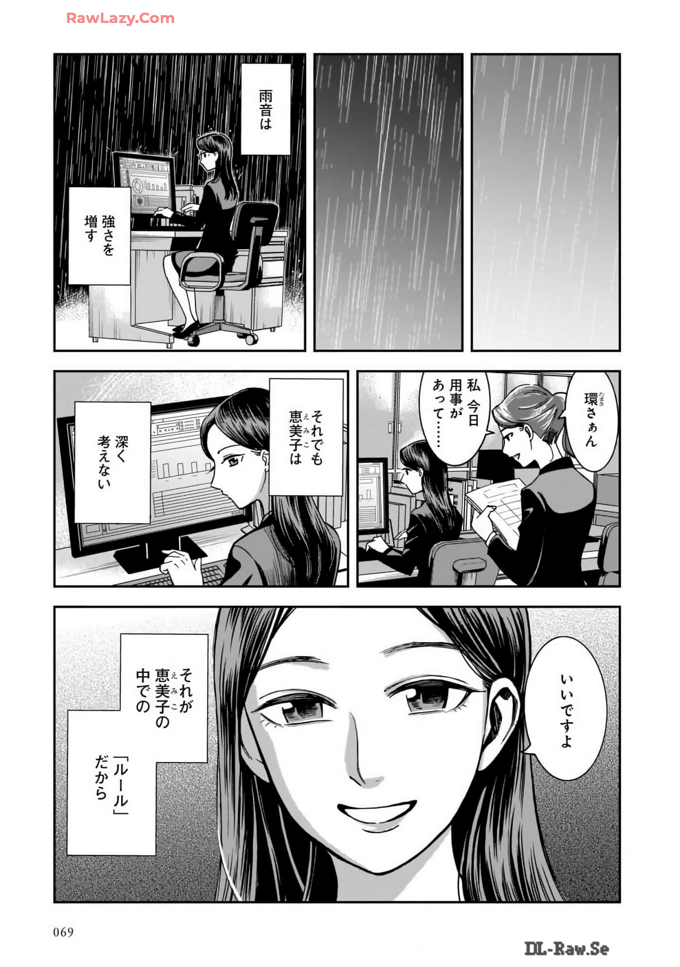 Page 71