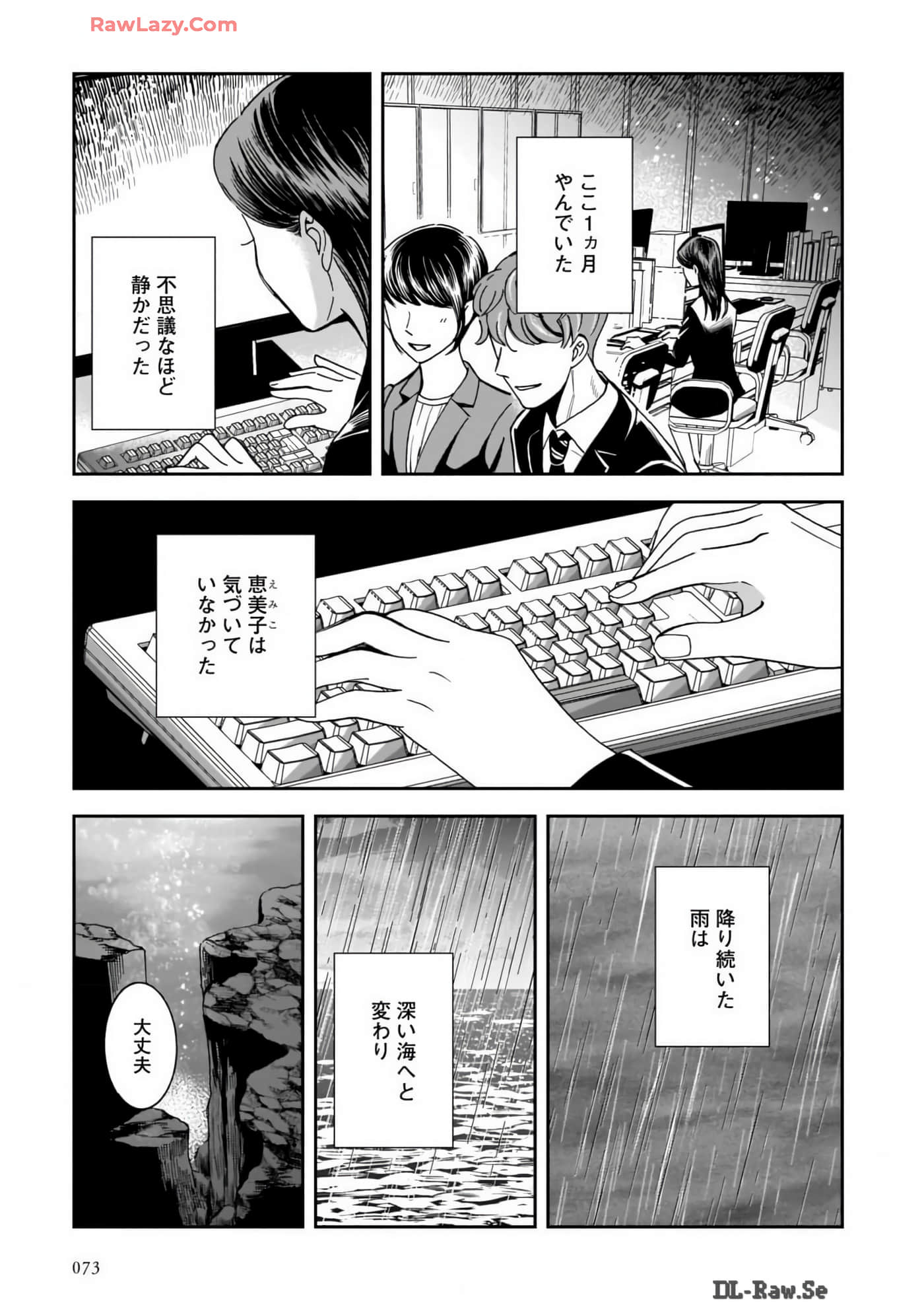 Page 75