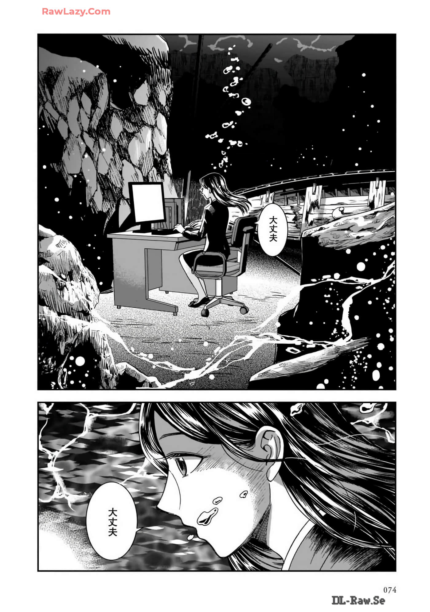 Page 76