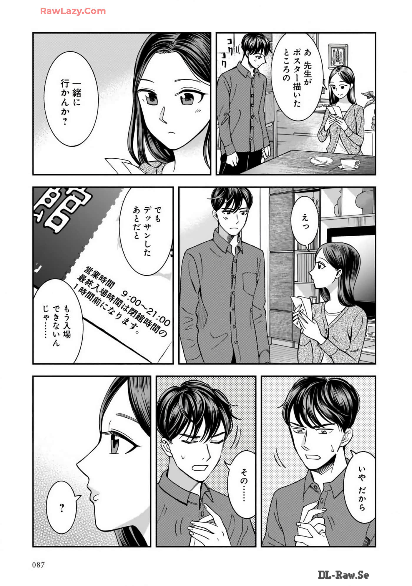 Page 89