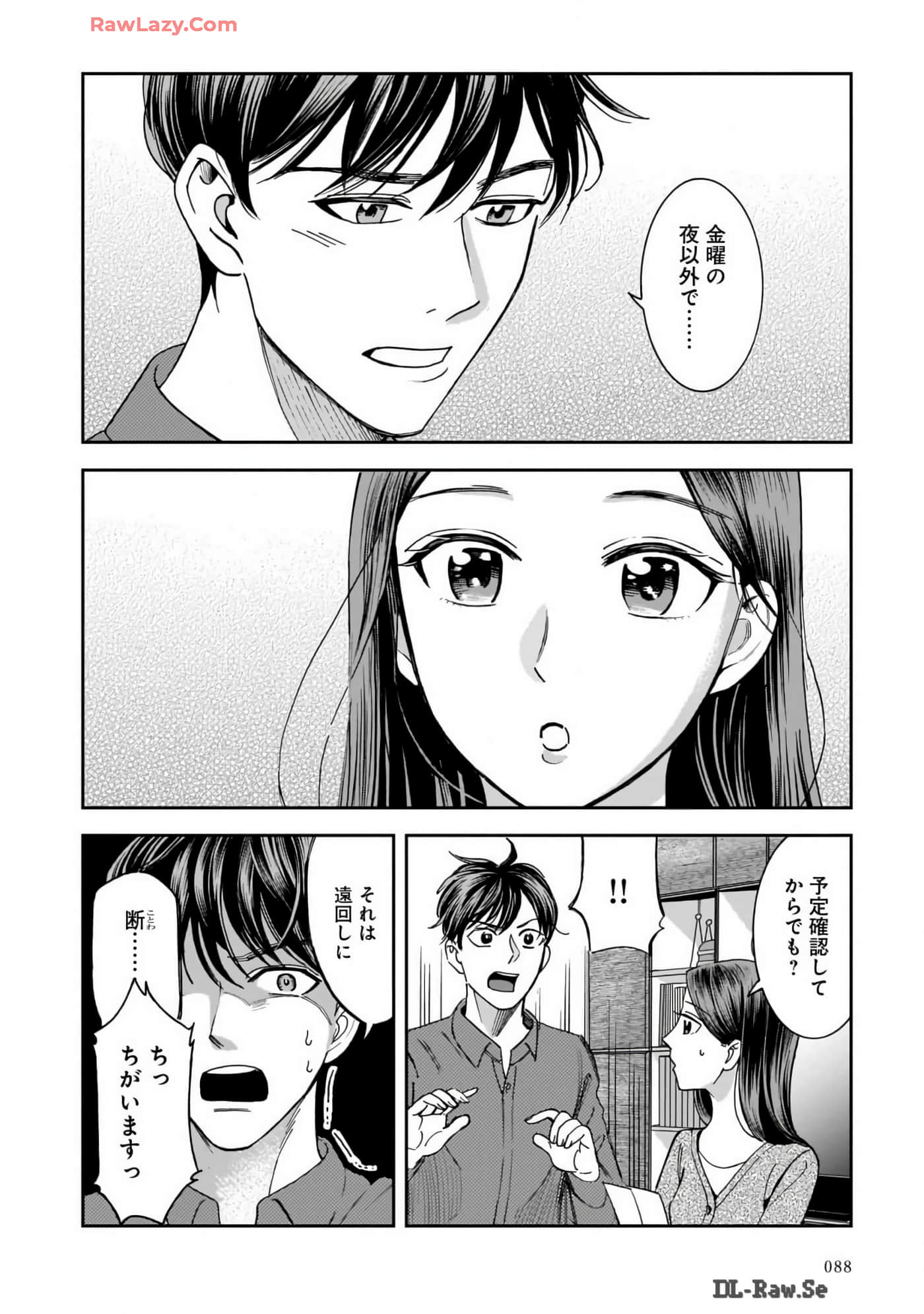 Page 90