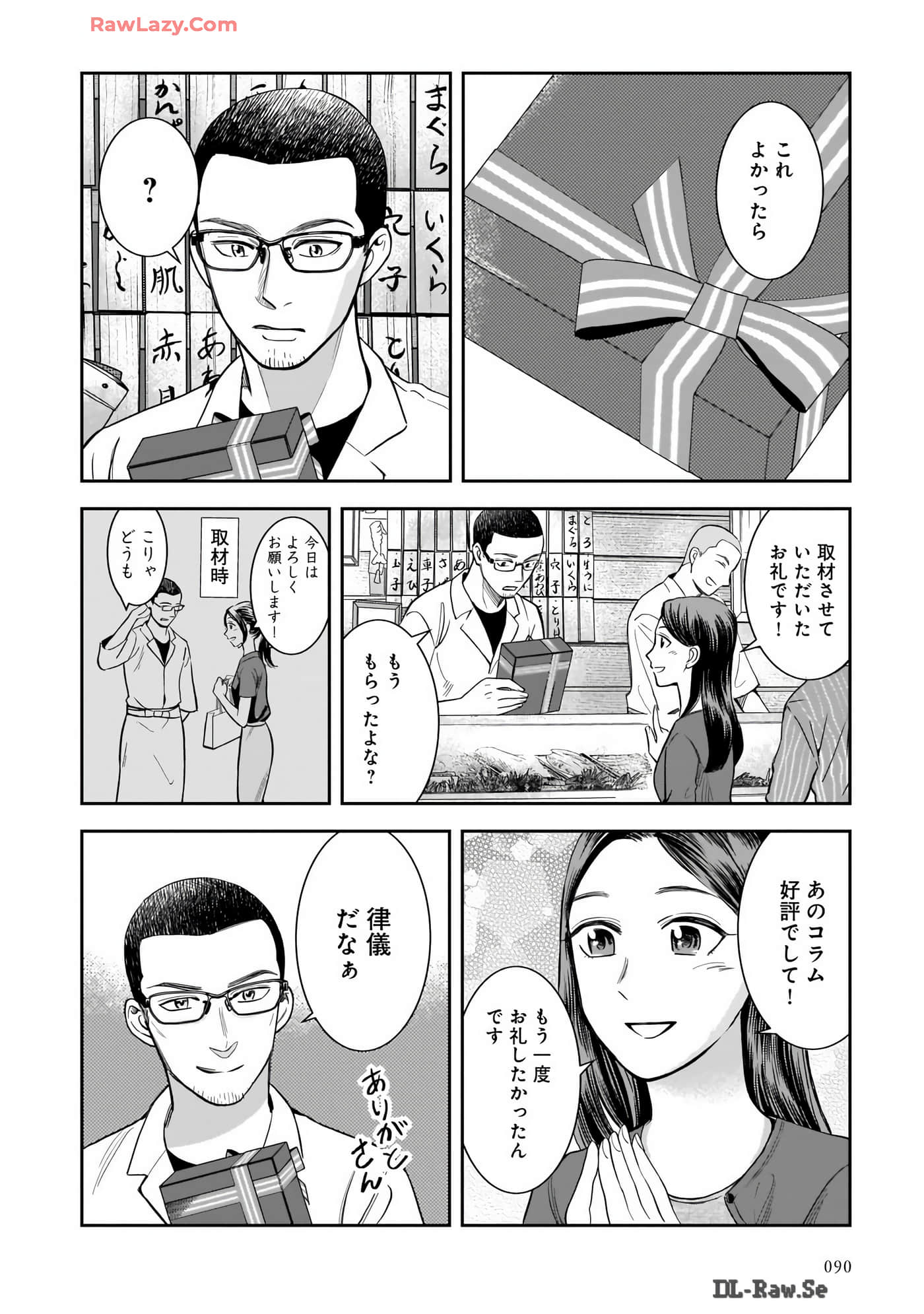 Page 92