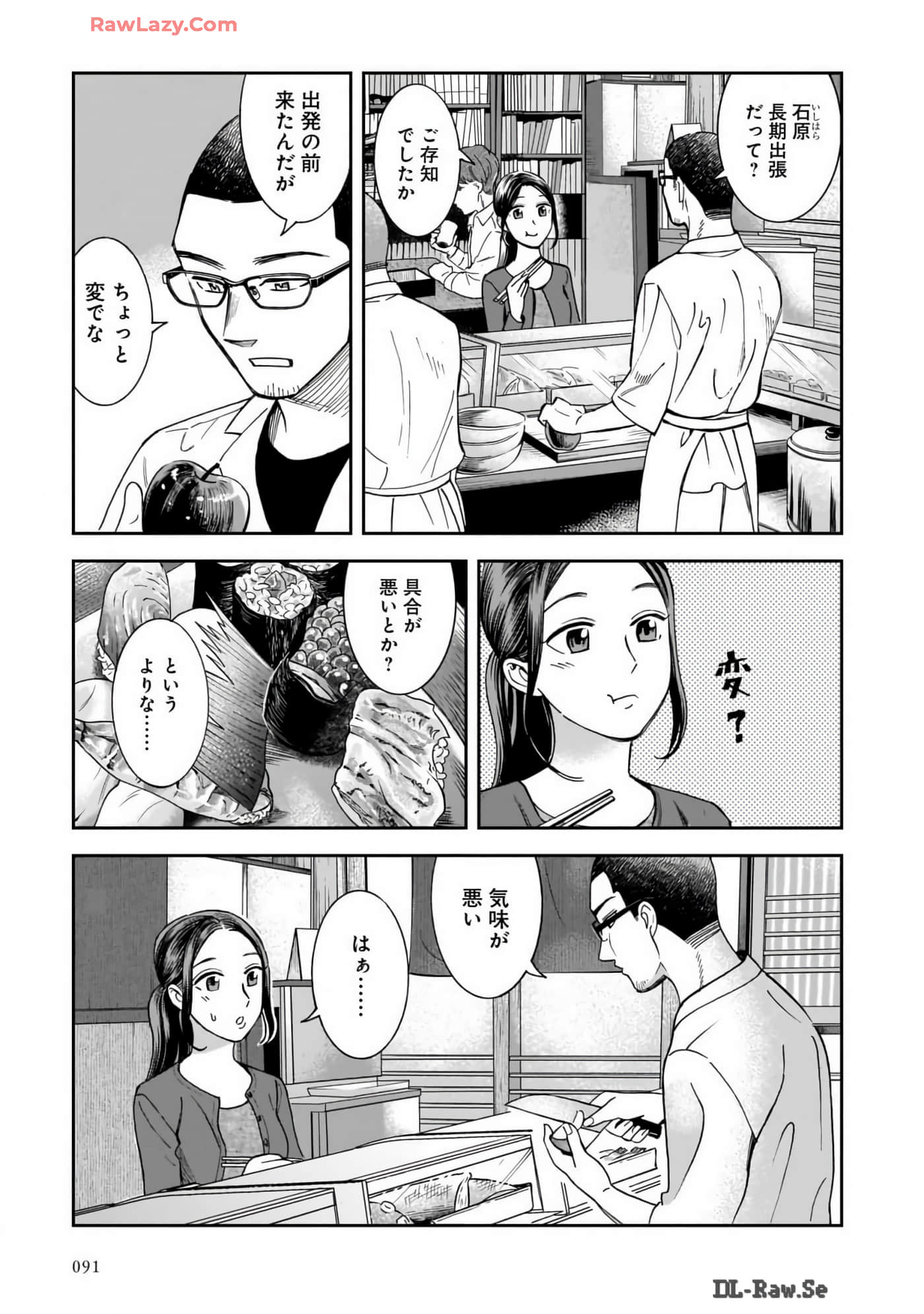 Page 93