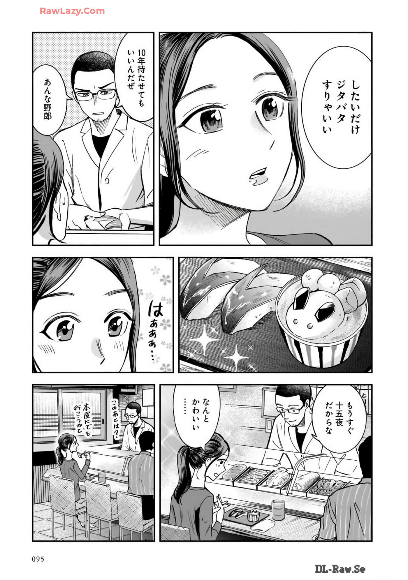Page 97