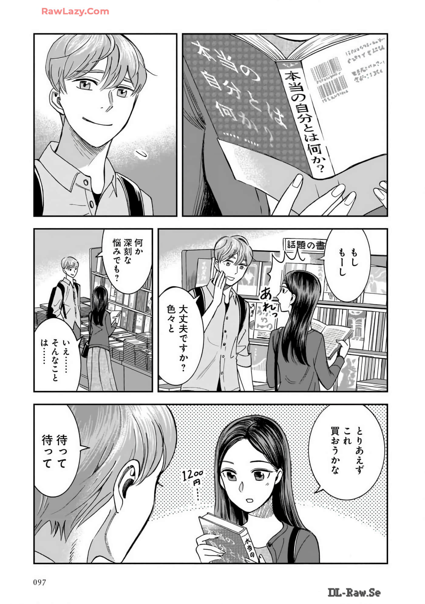 Page 99