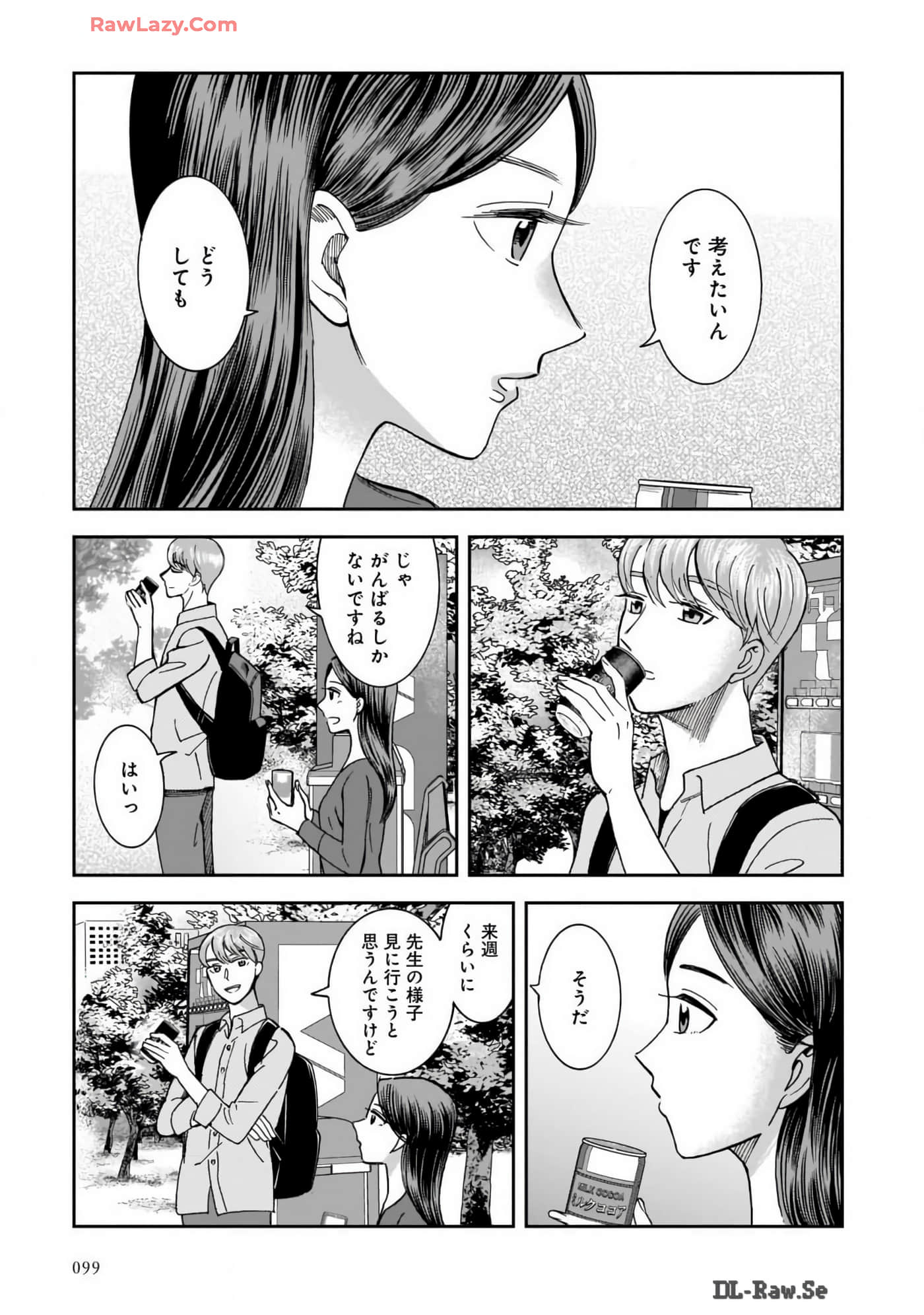 Page 101