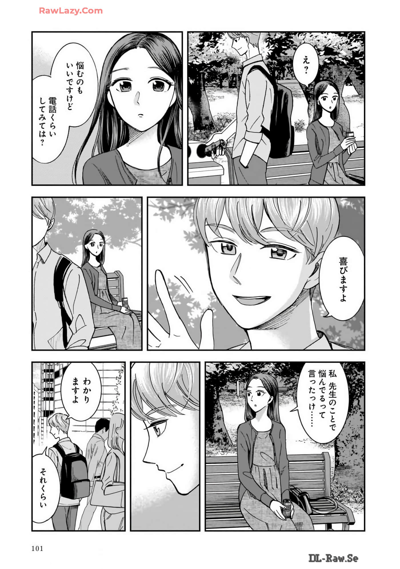 Page 103