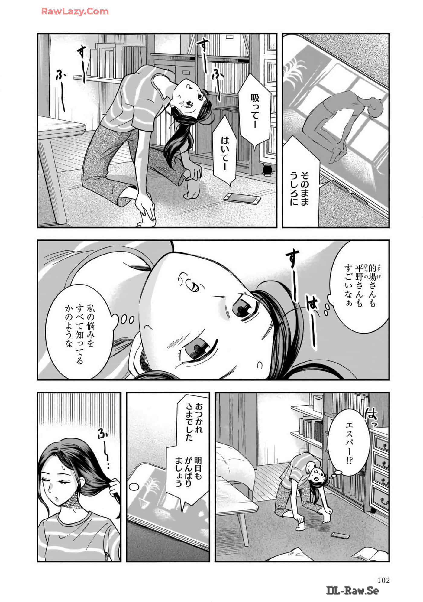 Page 104