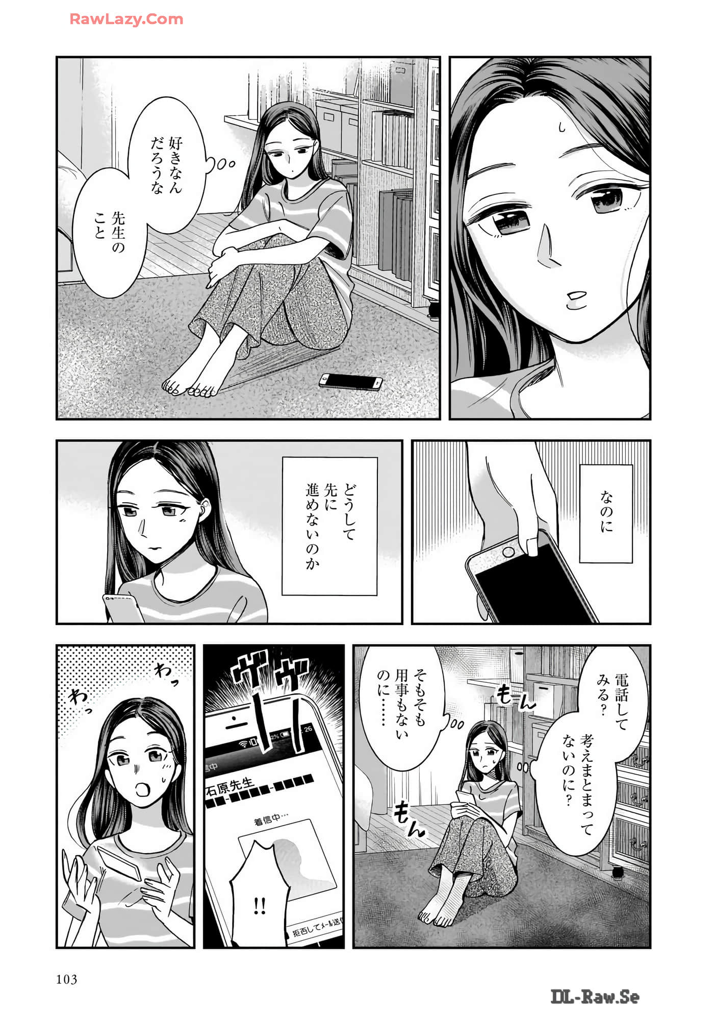 Page 105