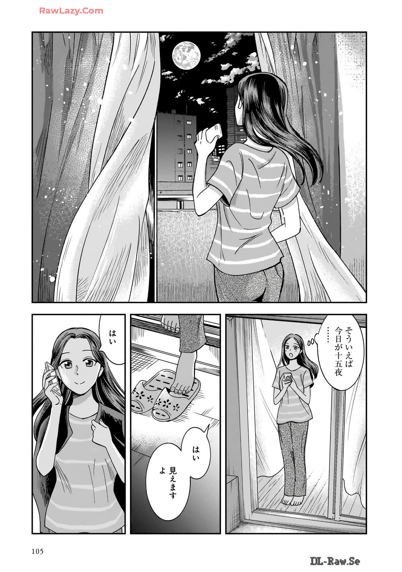 Page 107