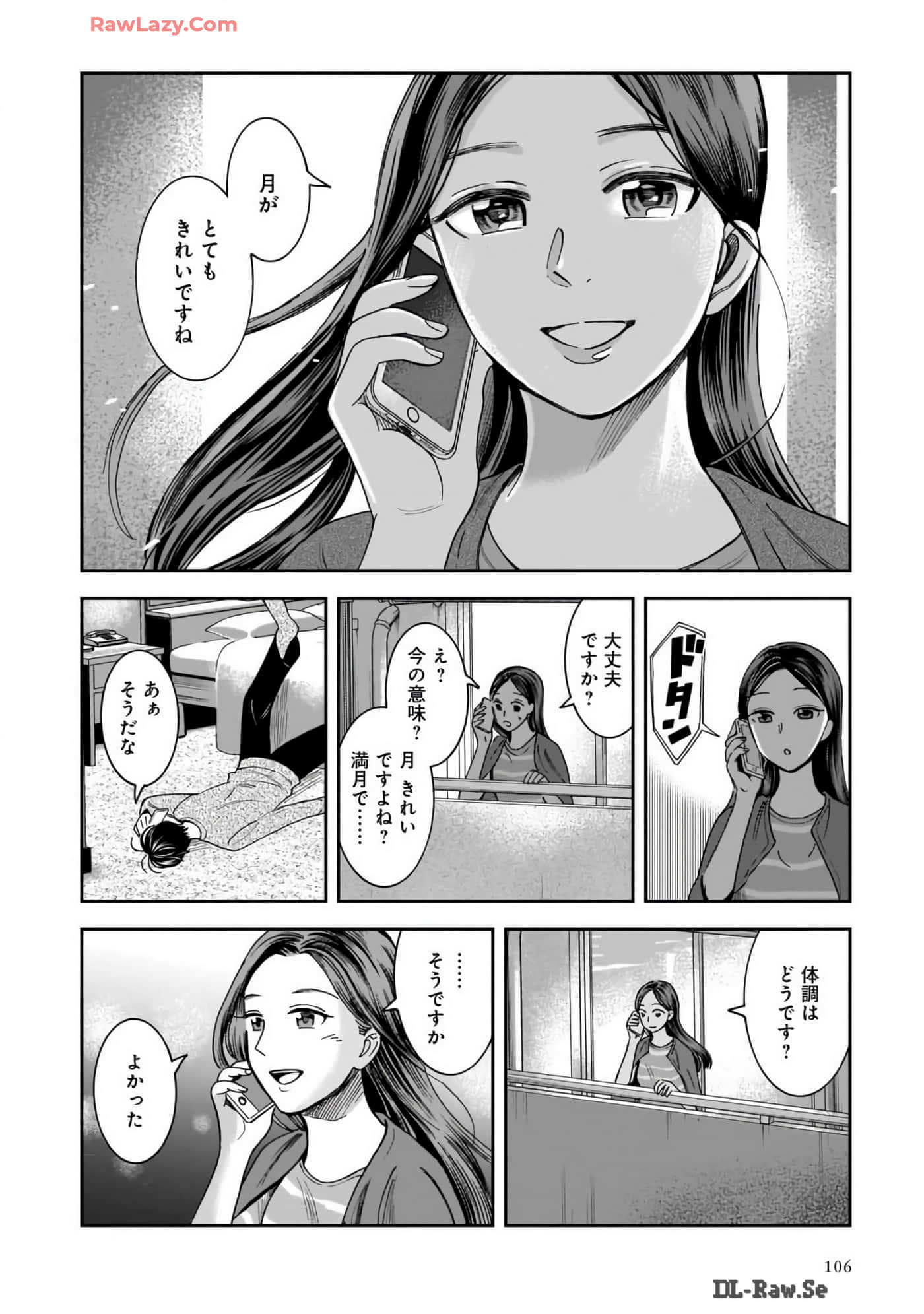 Page 108