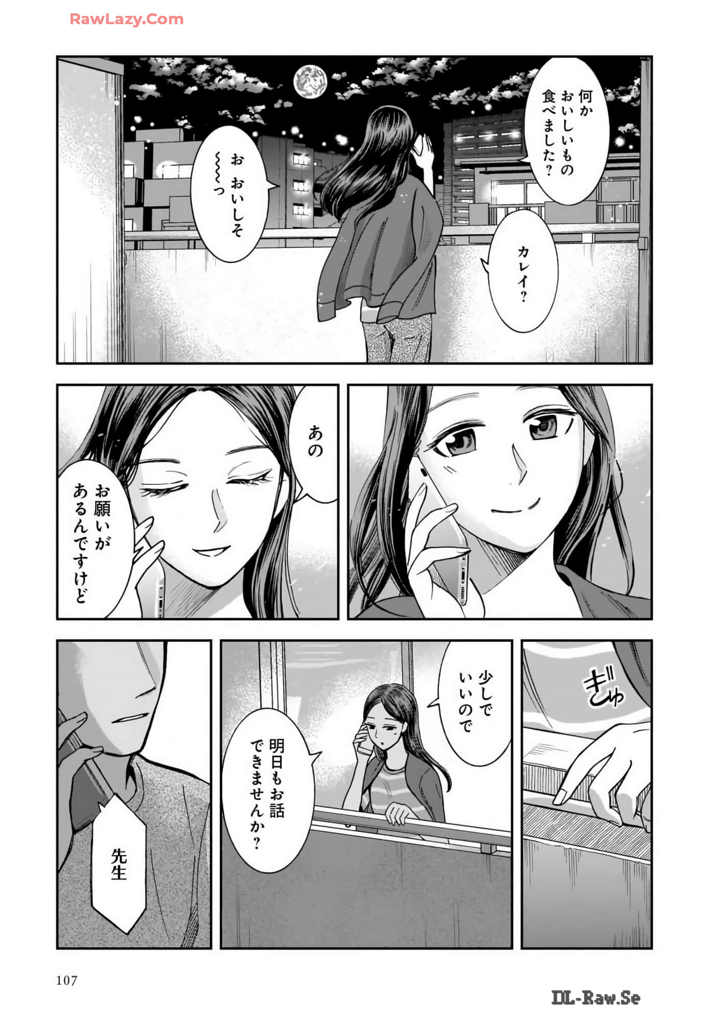 Page 109
