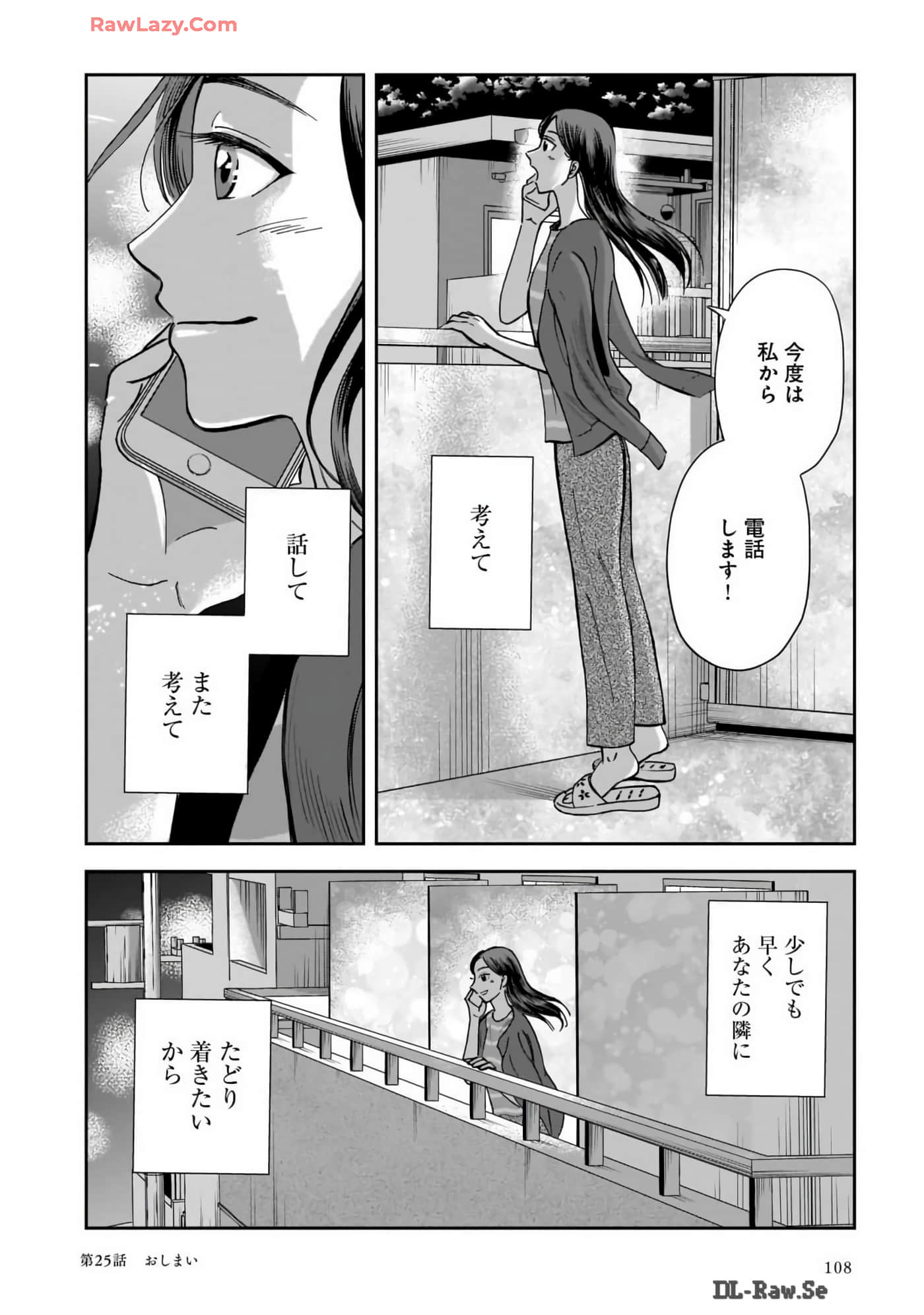 Page 110