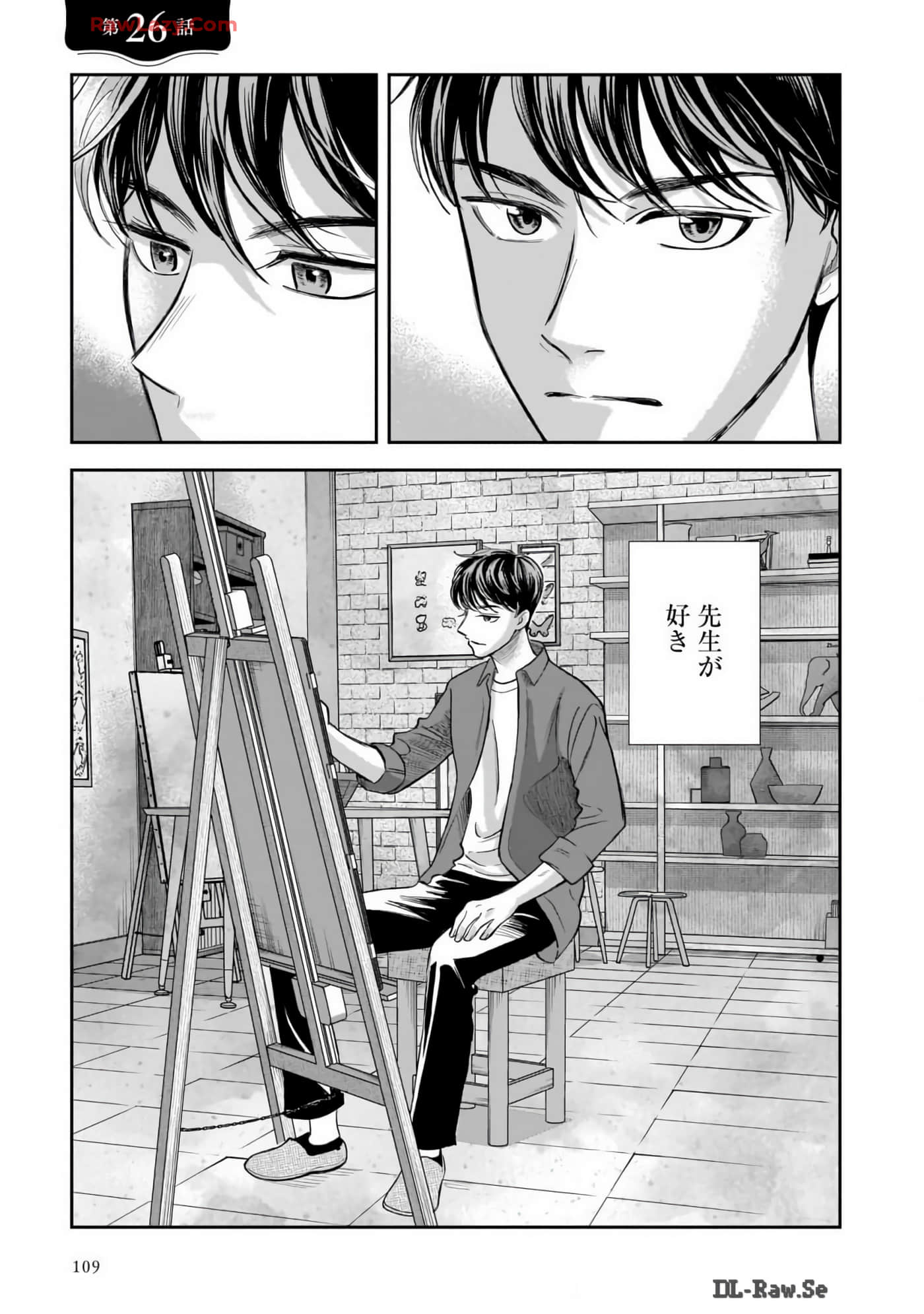 Page 111
