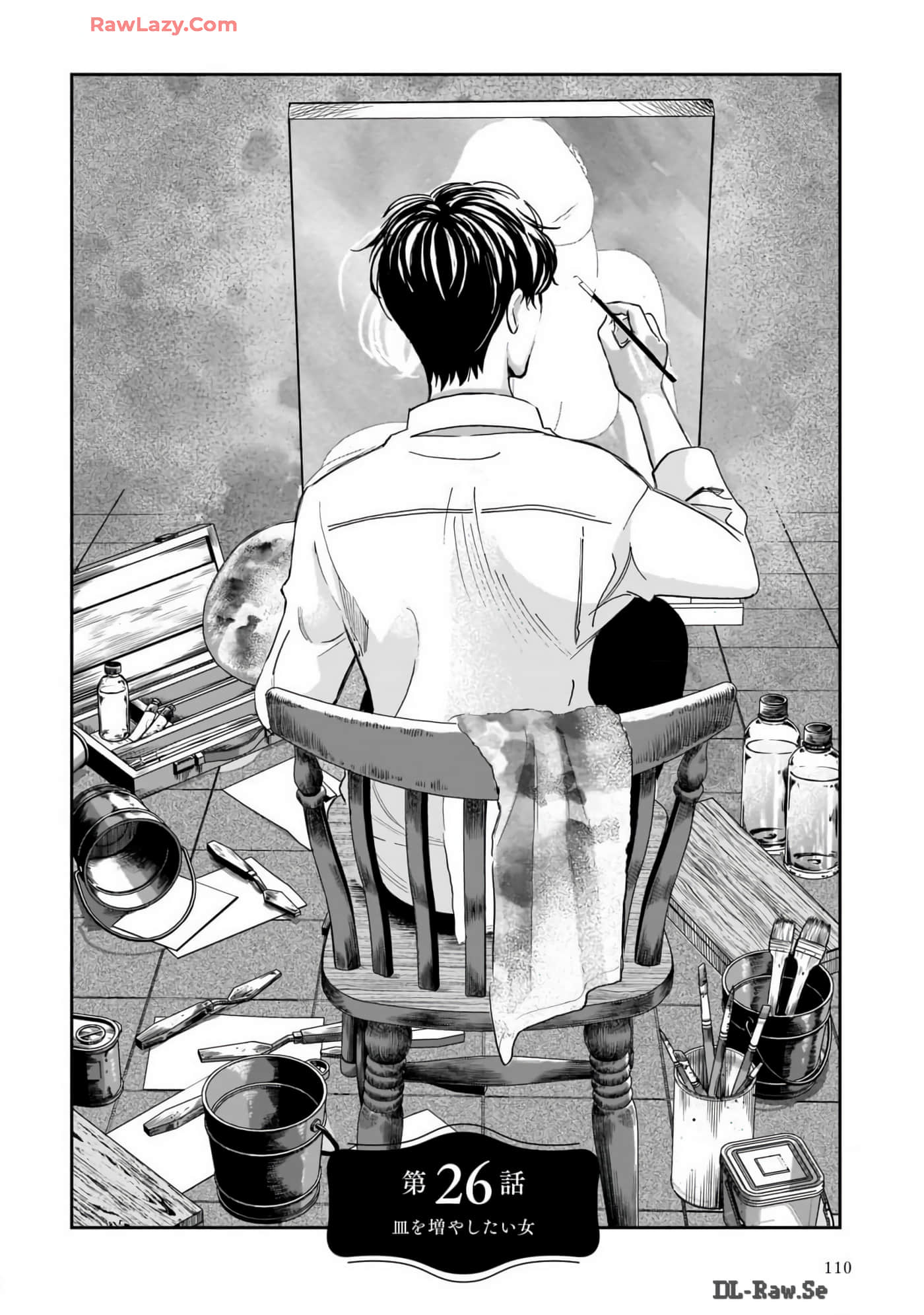 Page 112