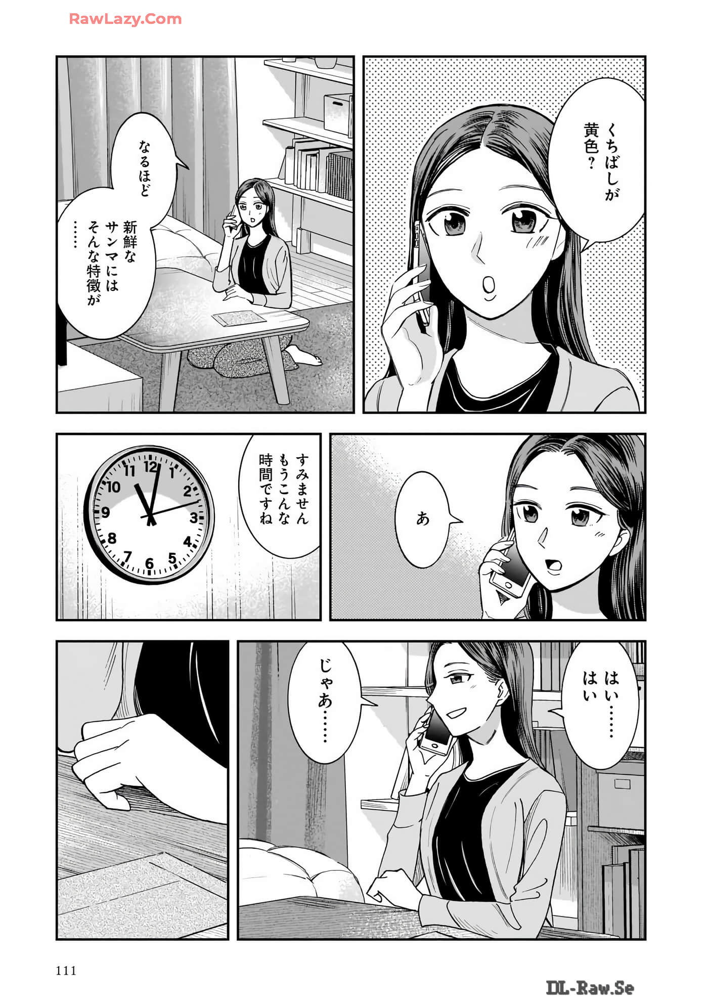 Page 113