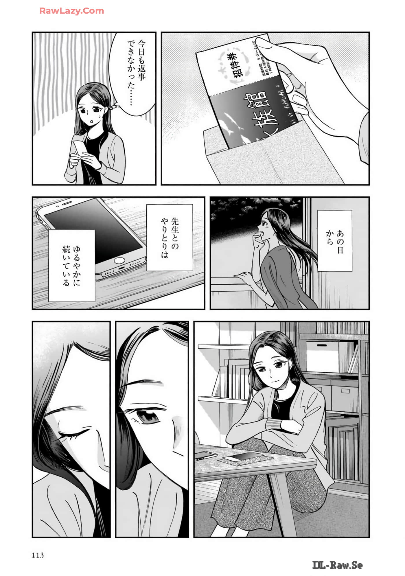 Page 115