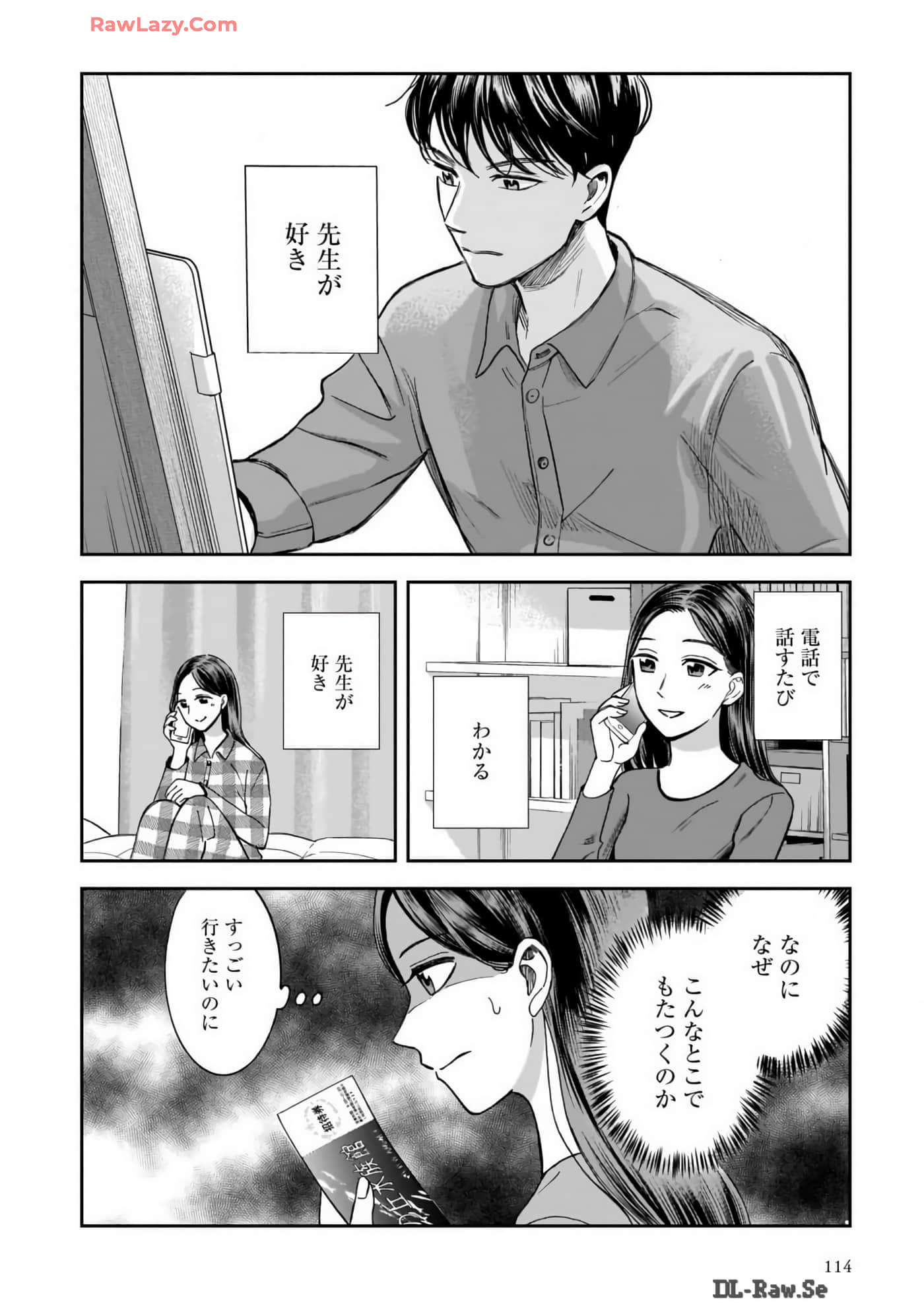 Page 116