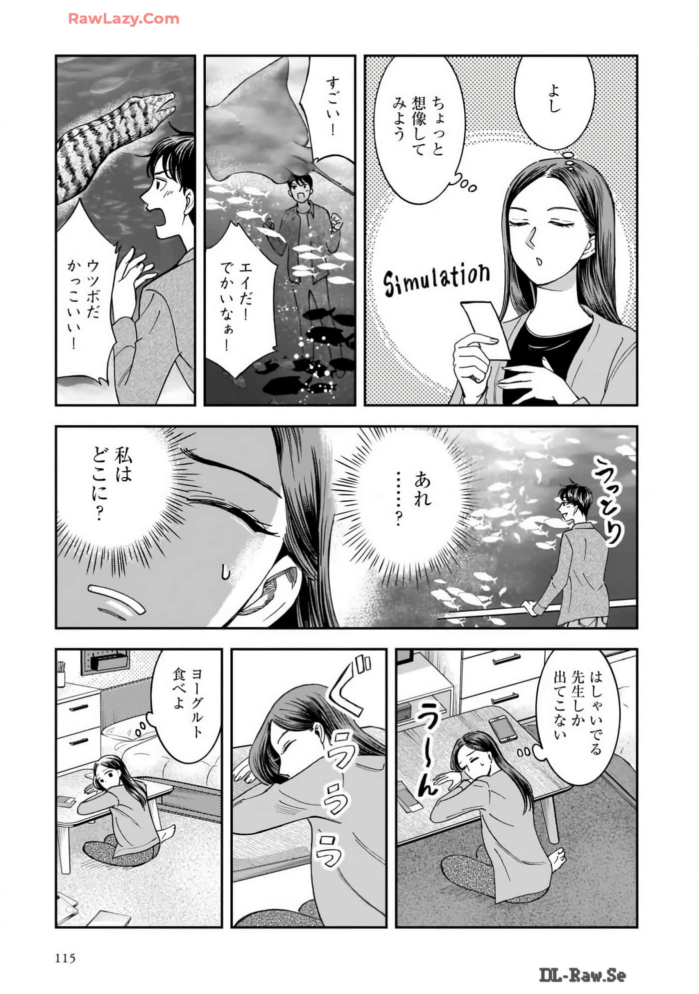 Page 117