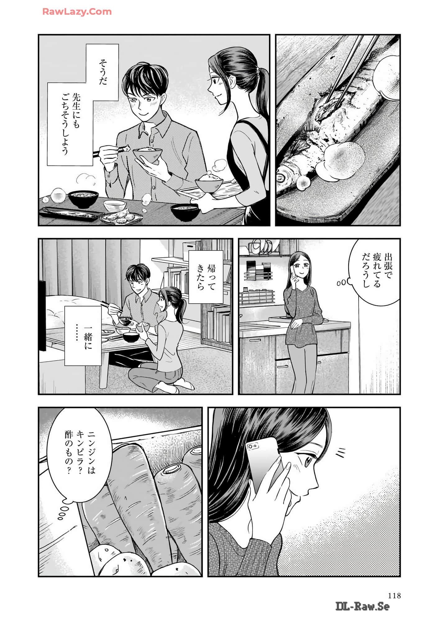 Page 120