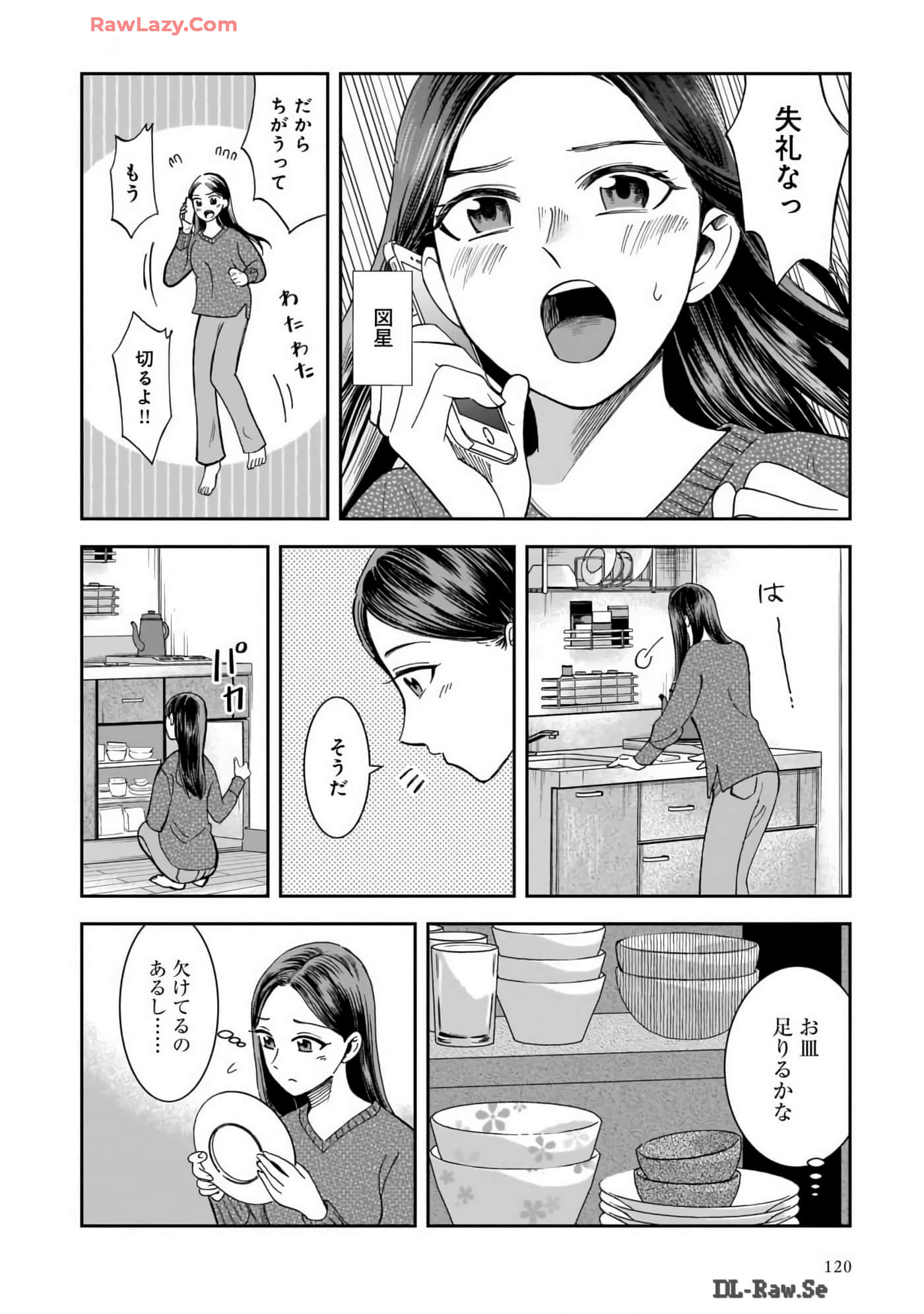 Page 122