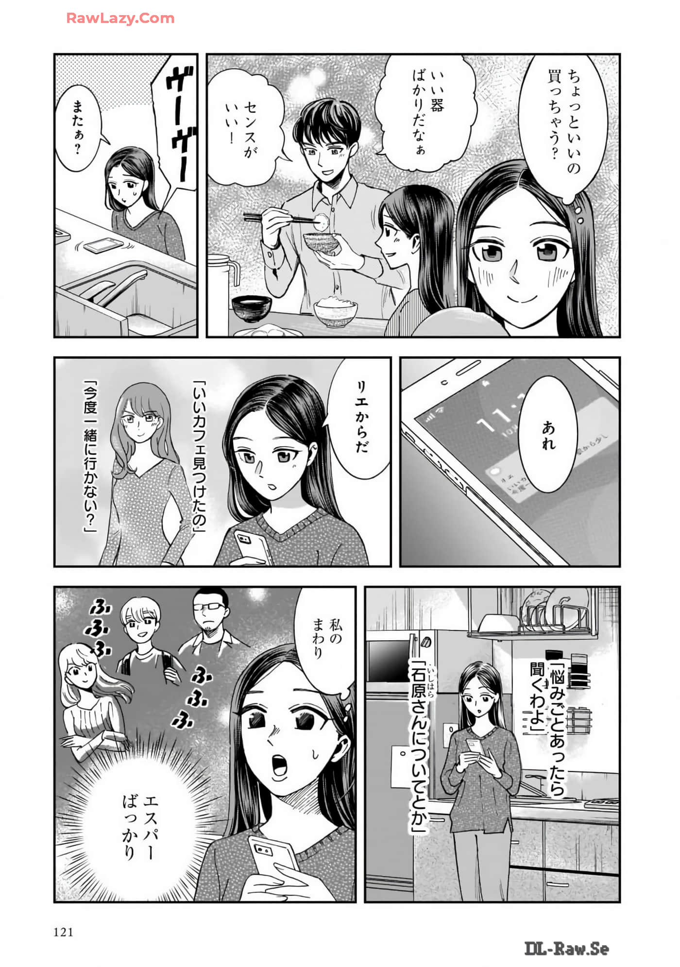 Page 123