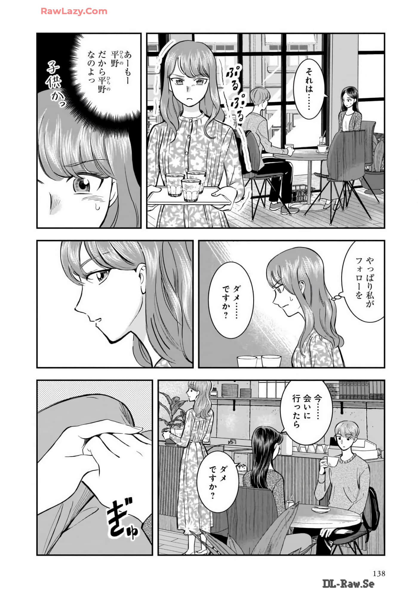 Page 140