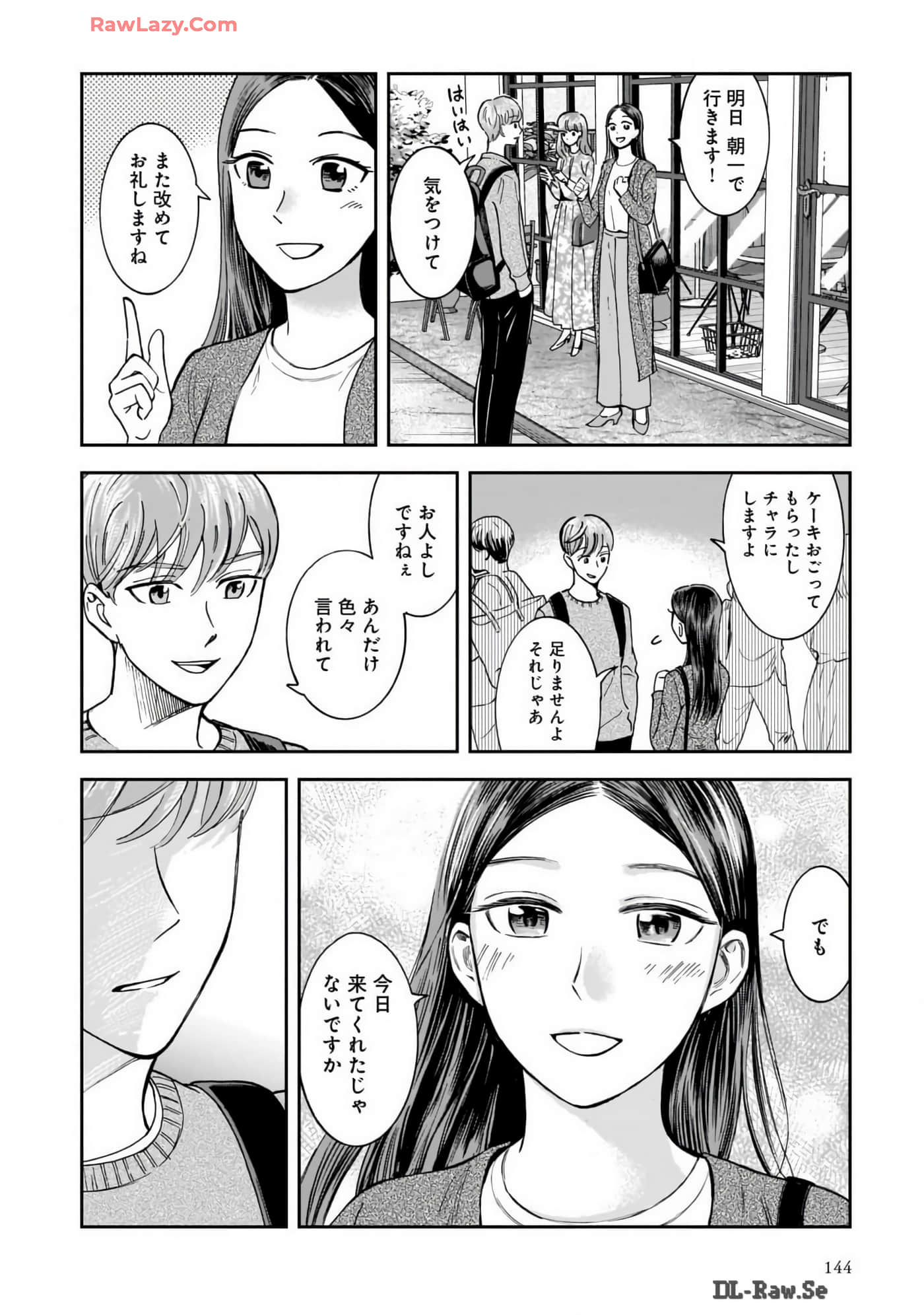 Page 146