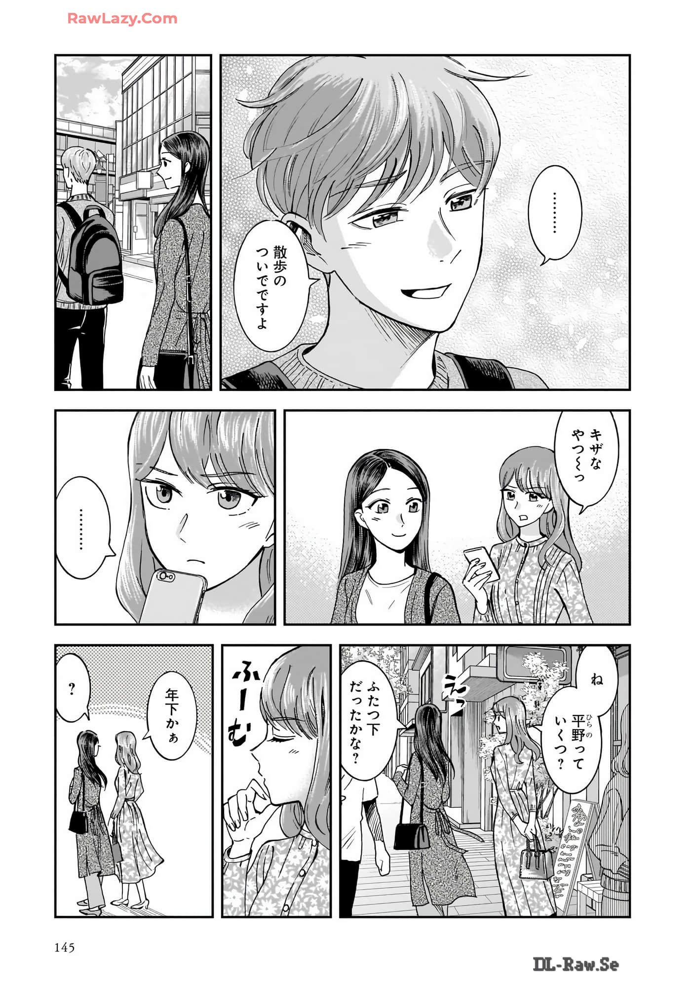 Page 147