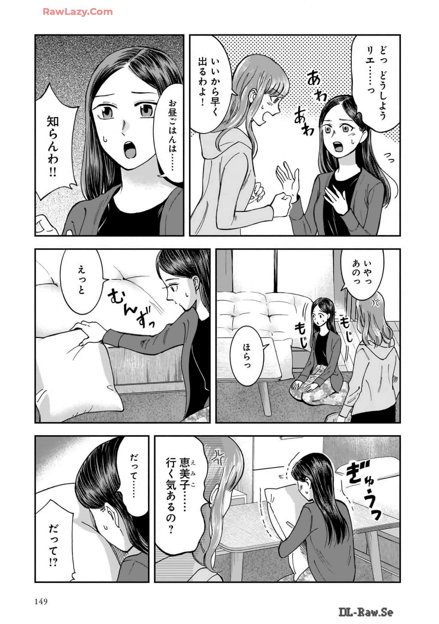 Page 151