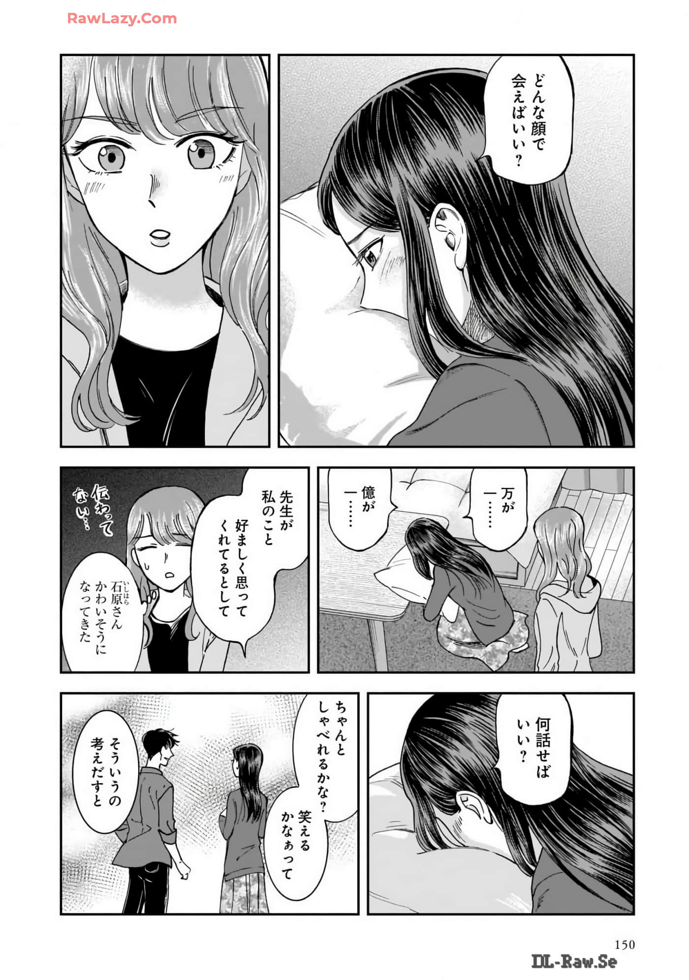 Page 152