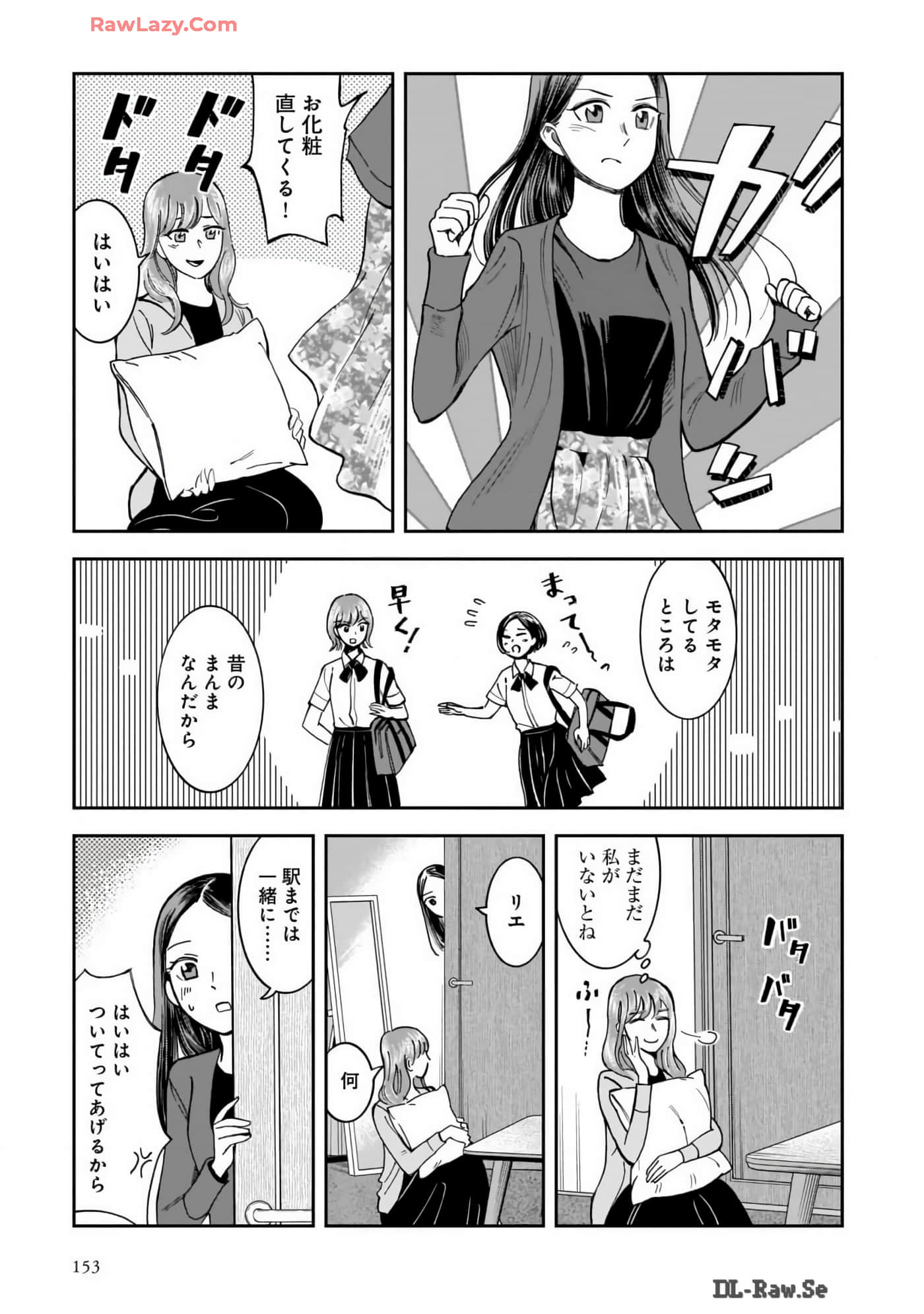 Page 155