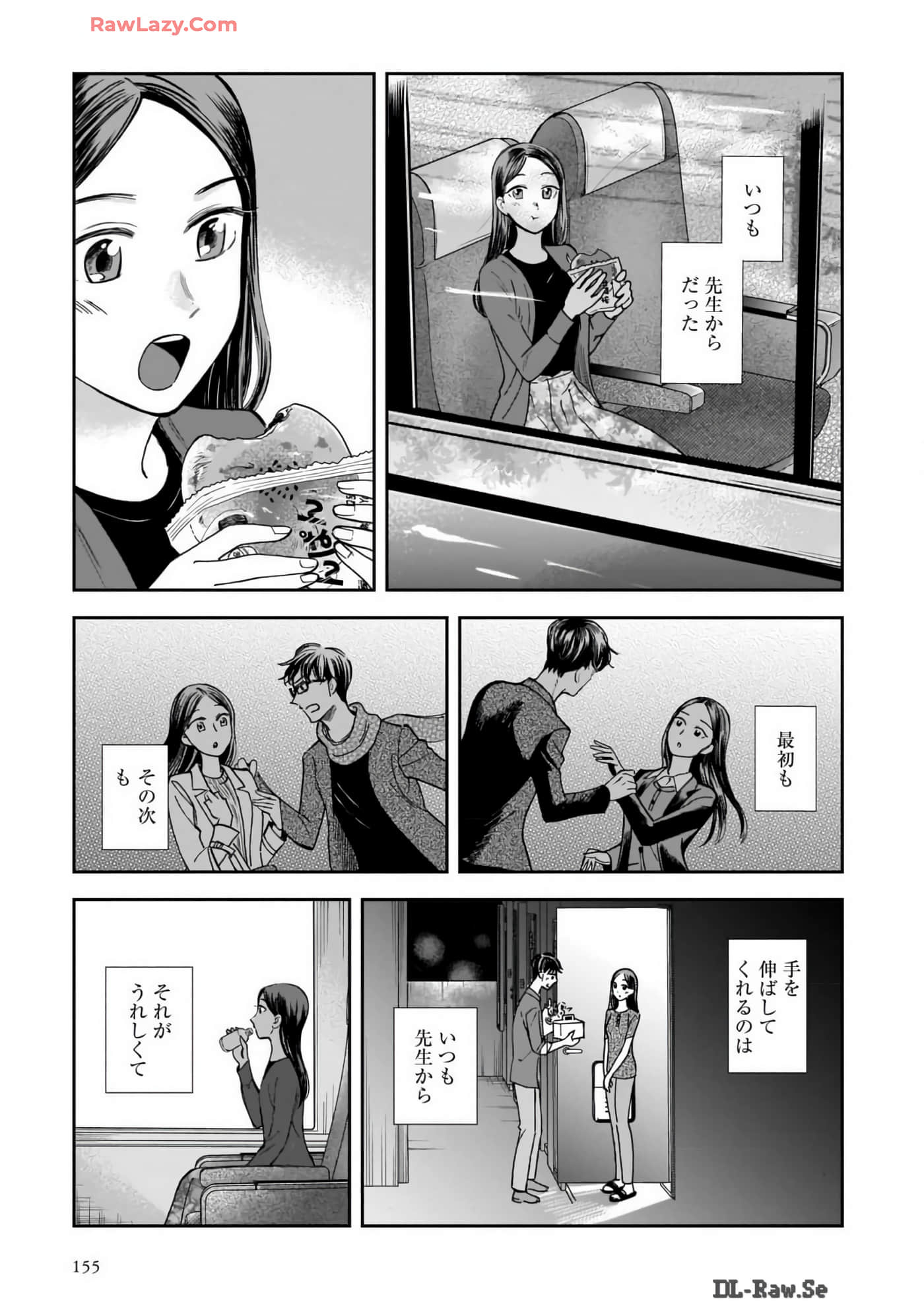 Page 157