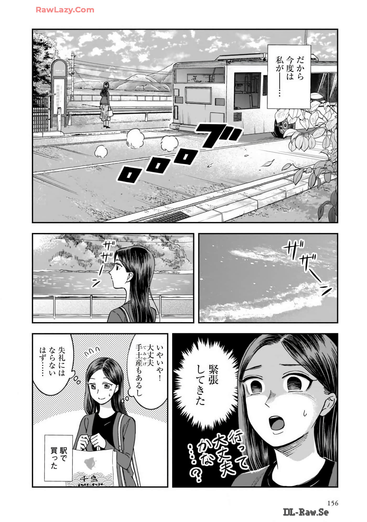 Page 158