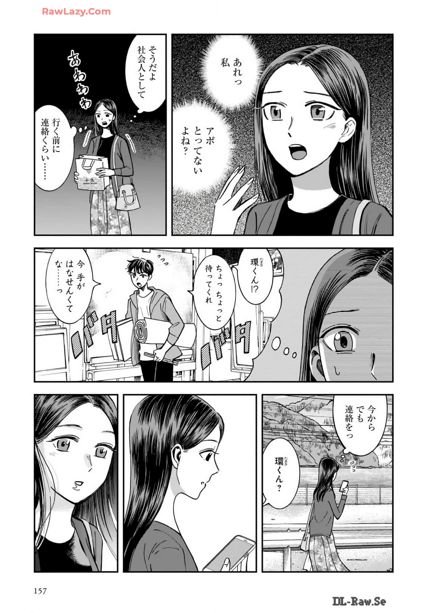 Page 159