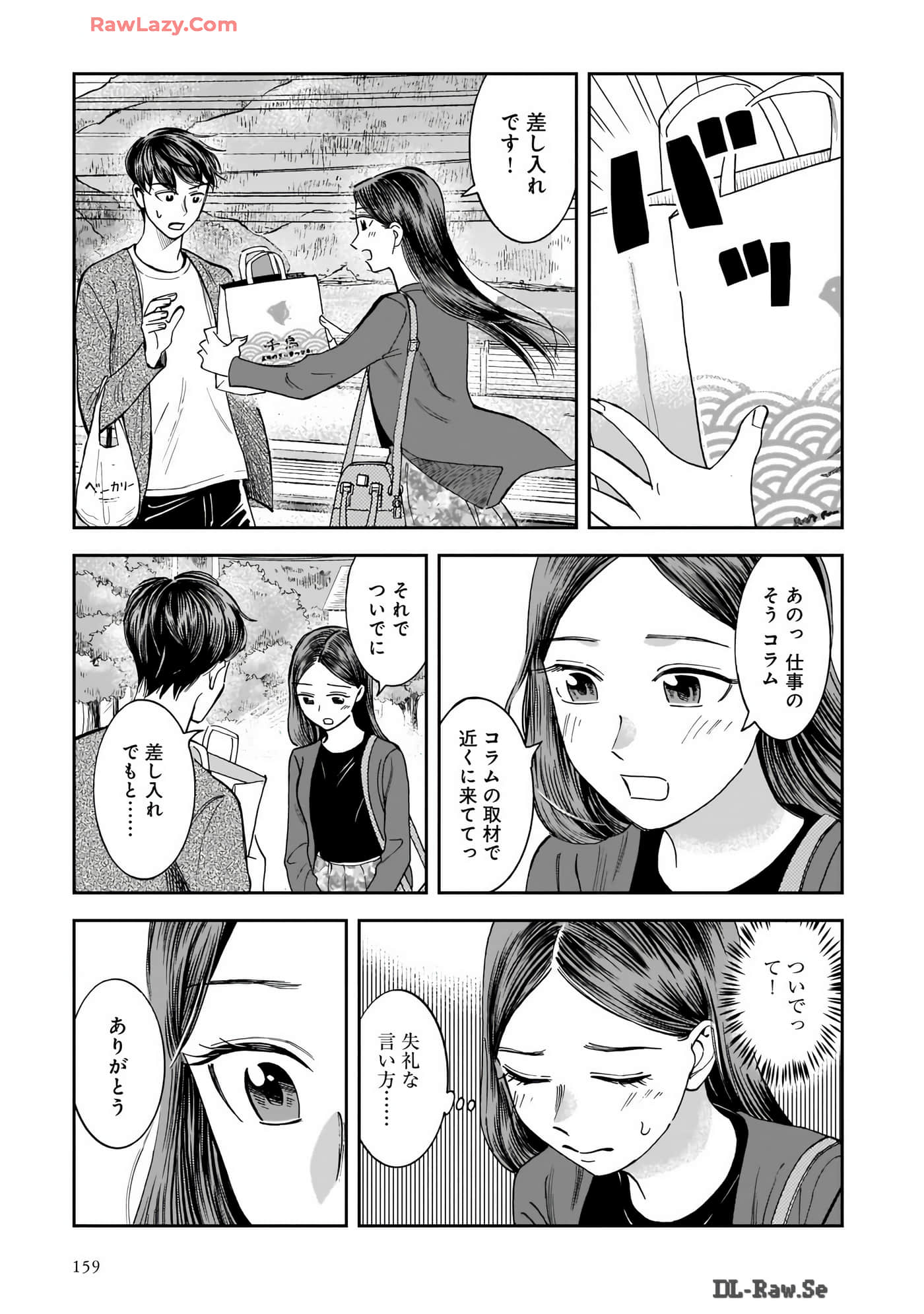 Page 161