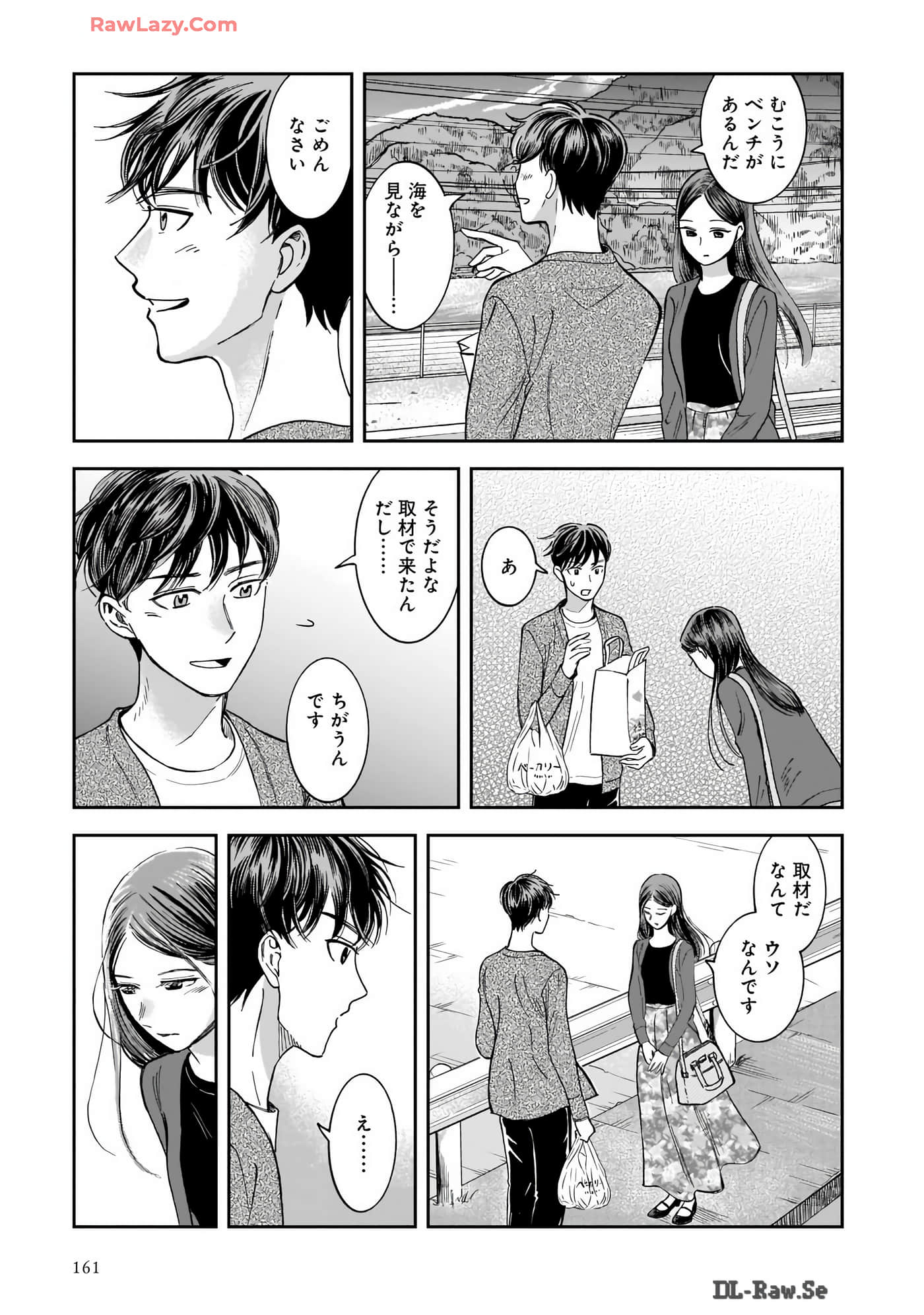 Page 163