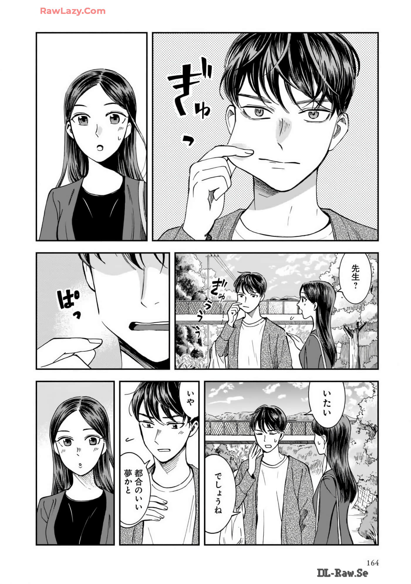Page 166