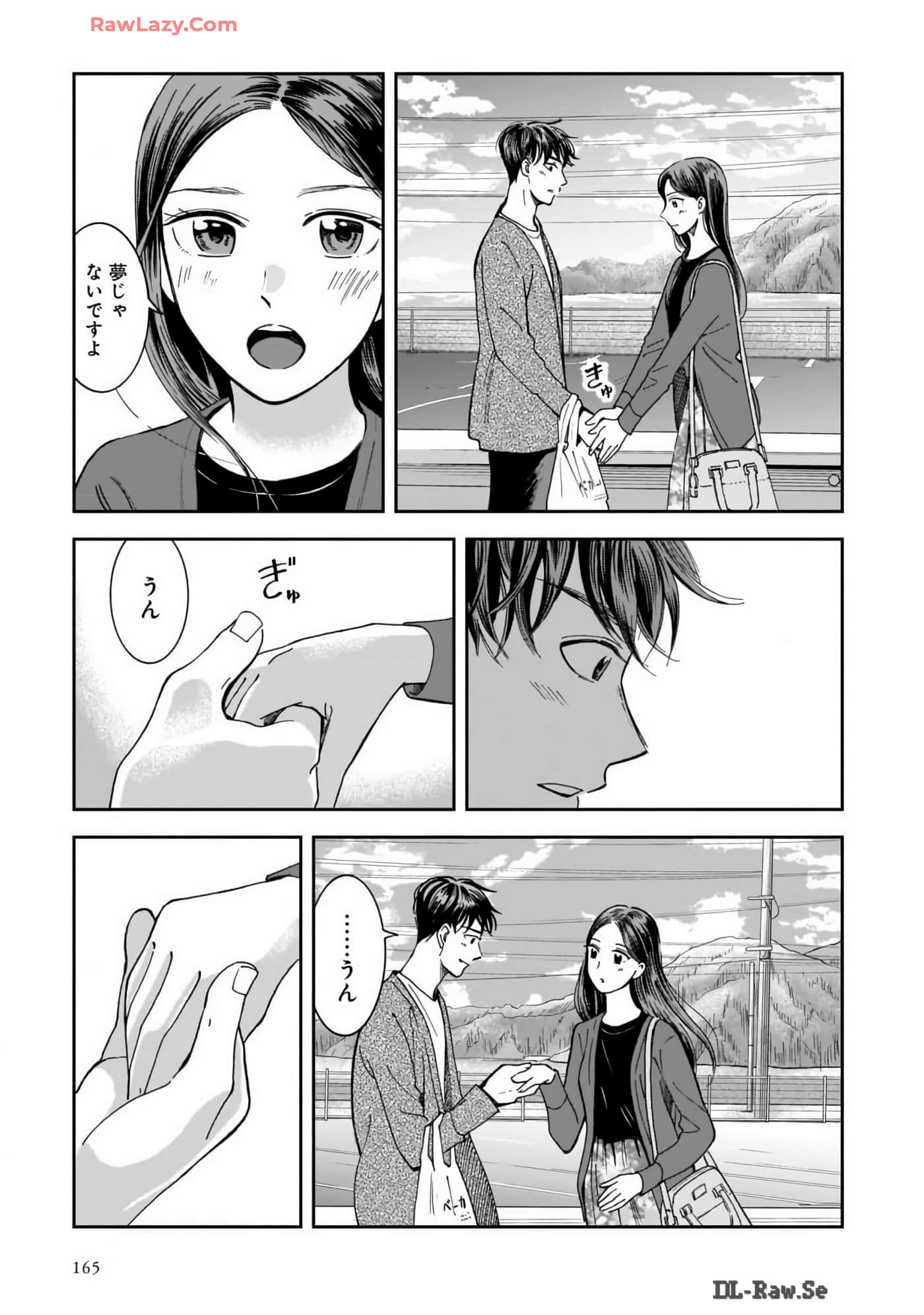 Page 167