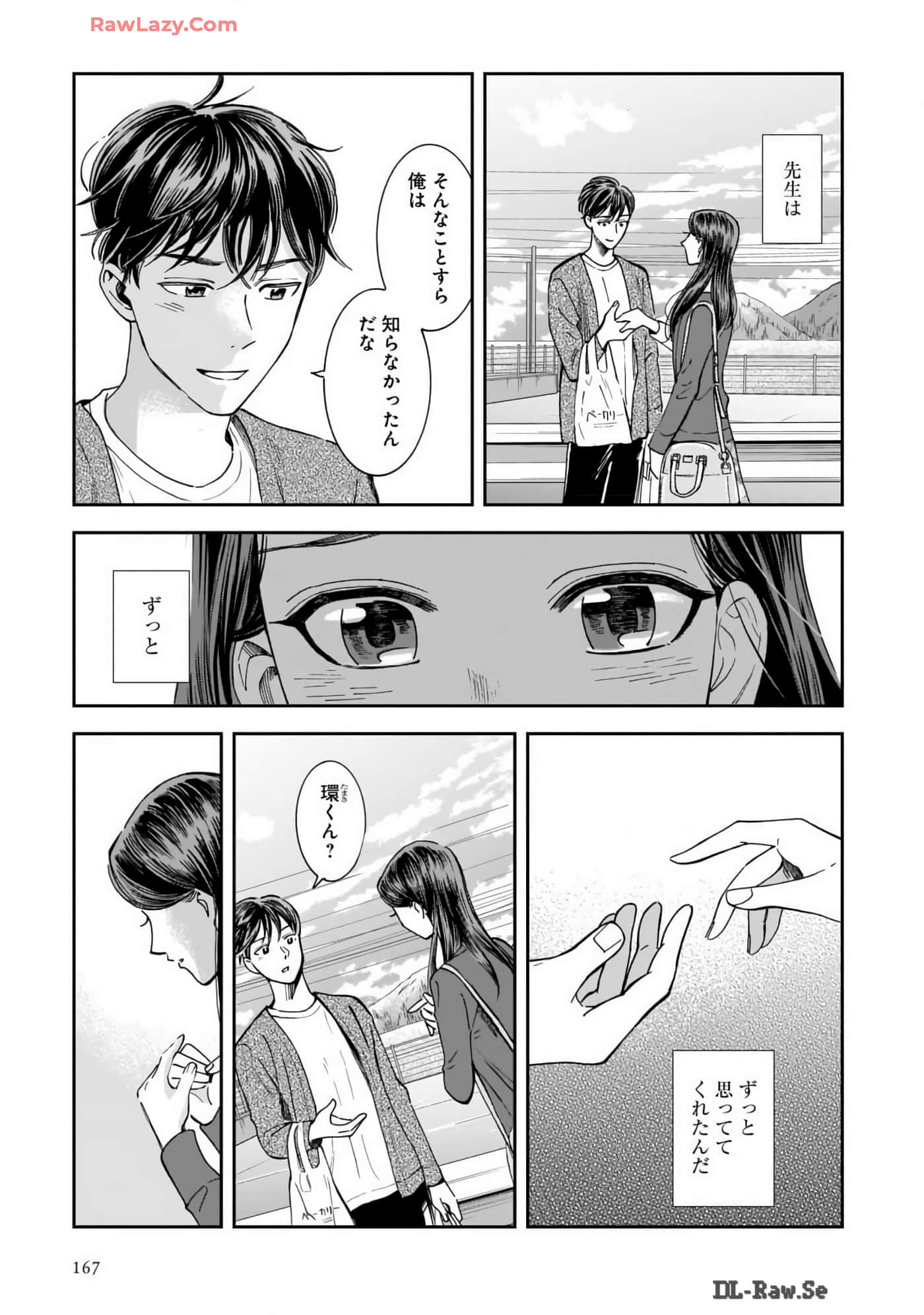 Page 169